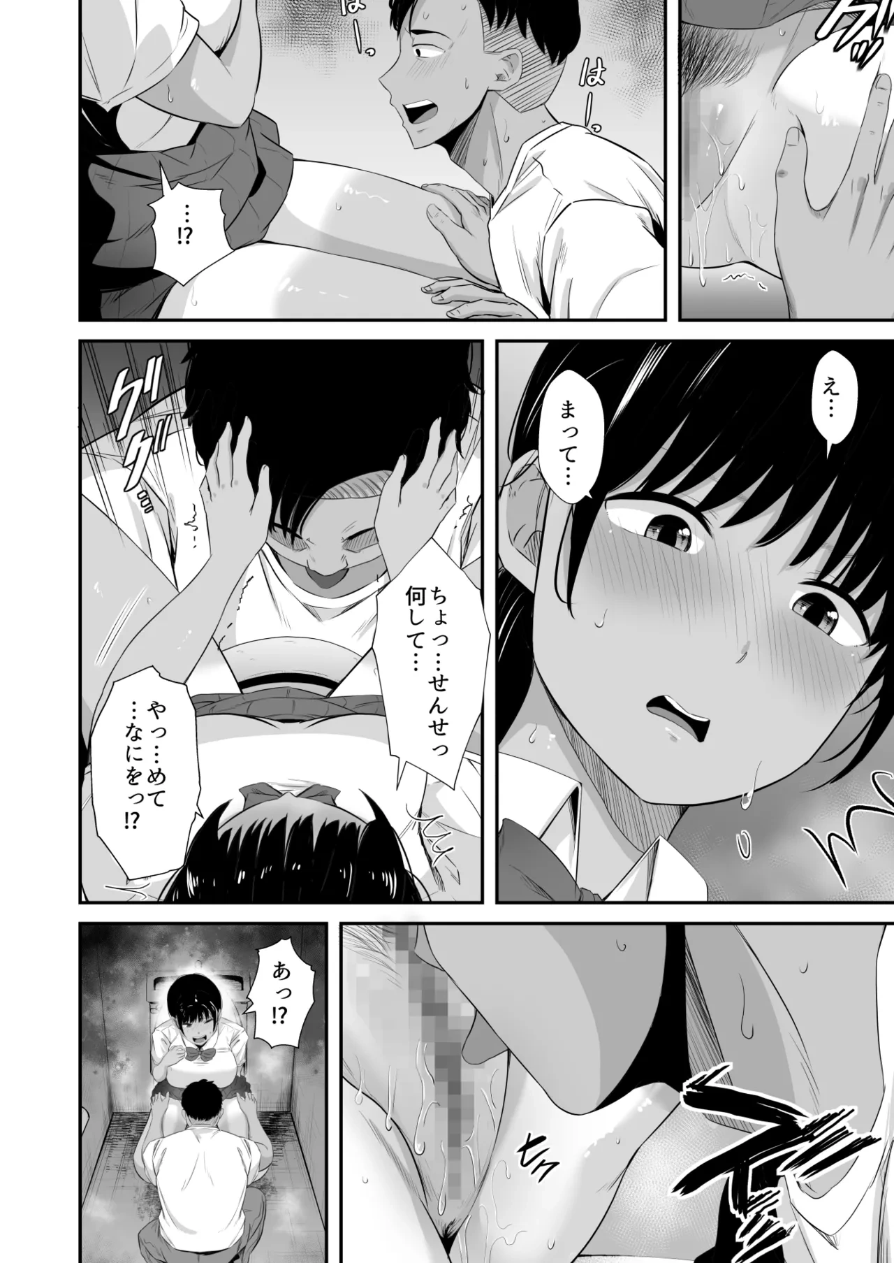 หน้า 11