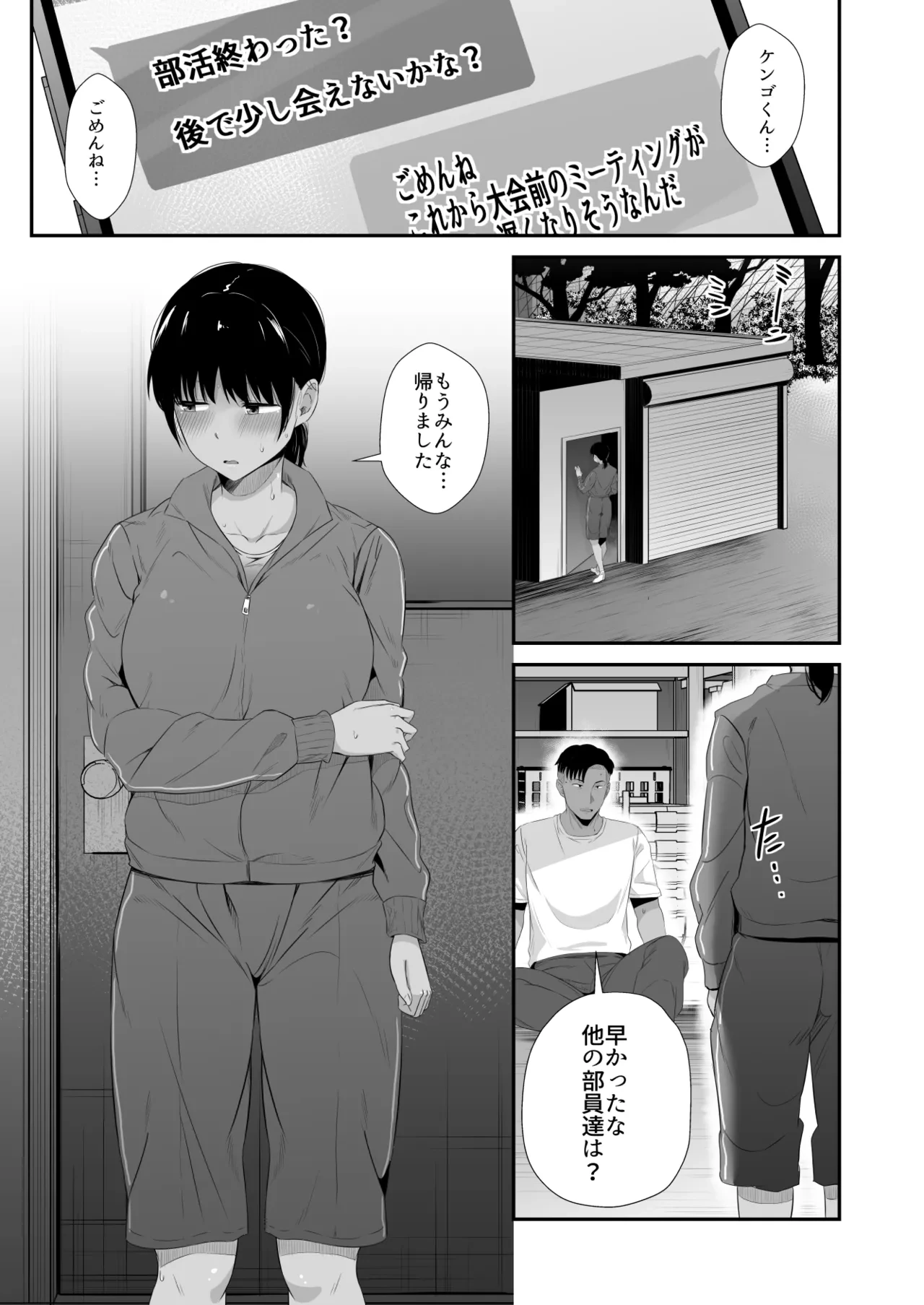 หน้า 18