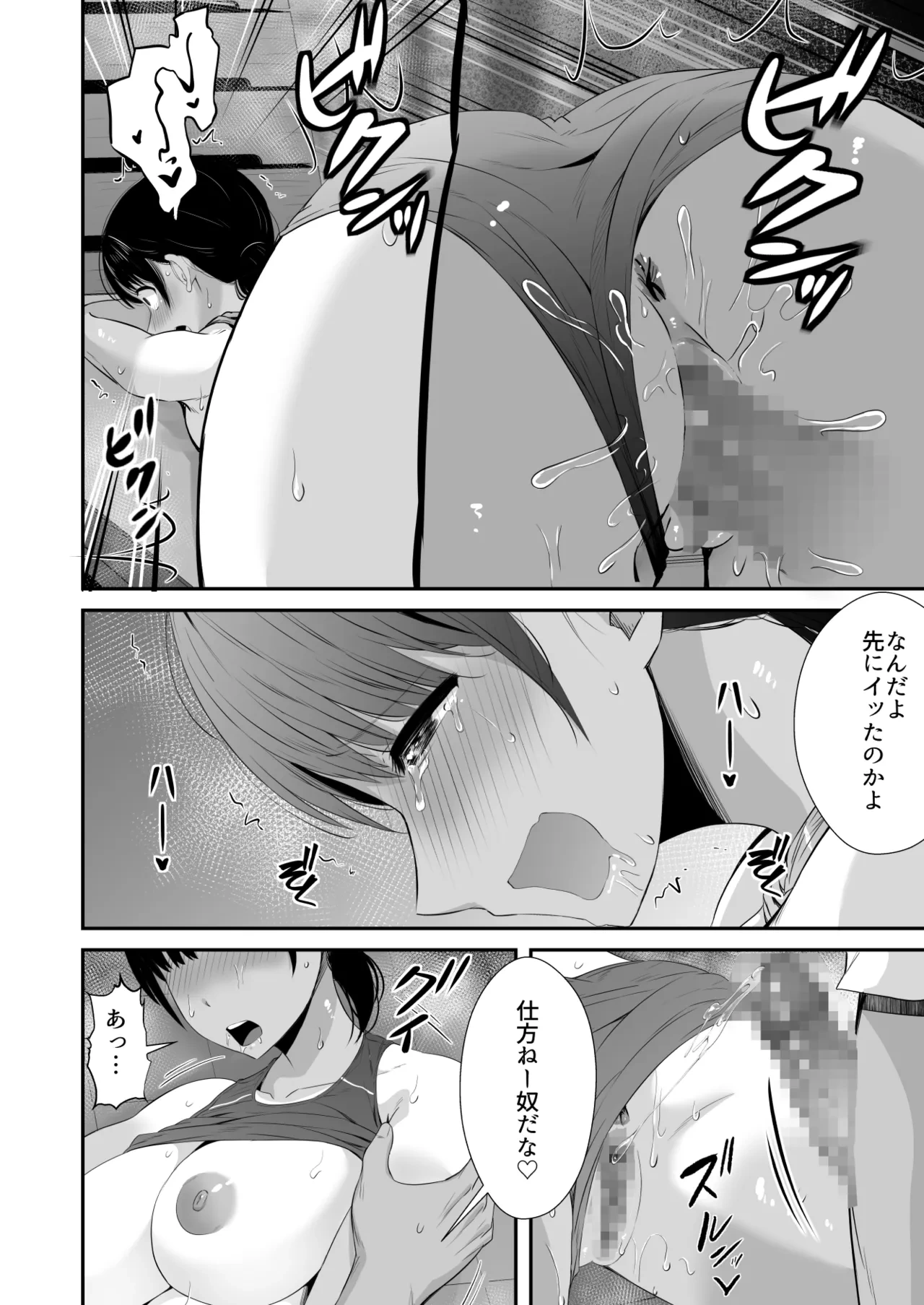 หน้า 27