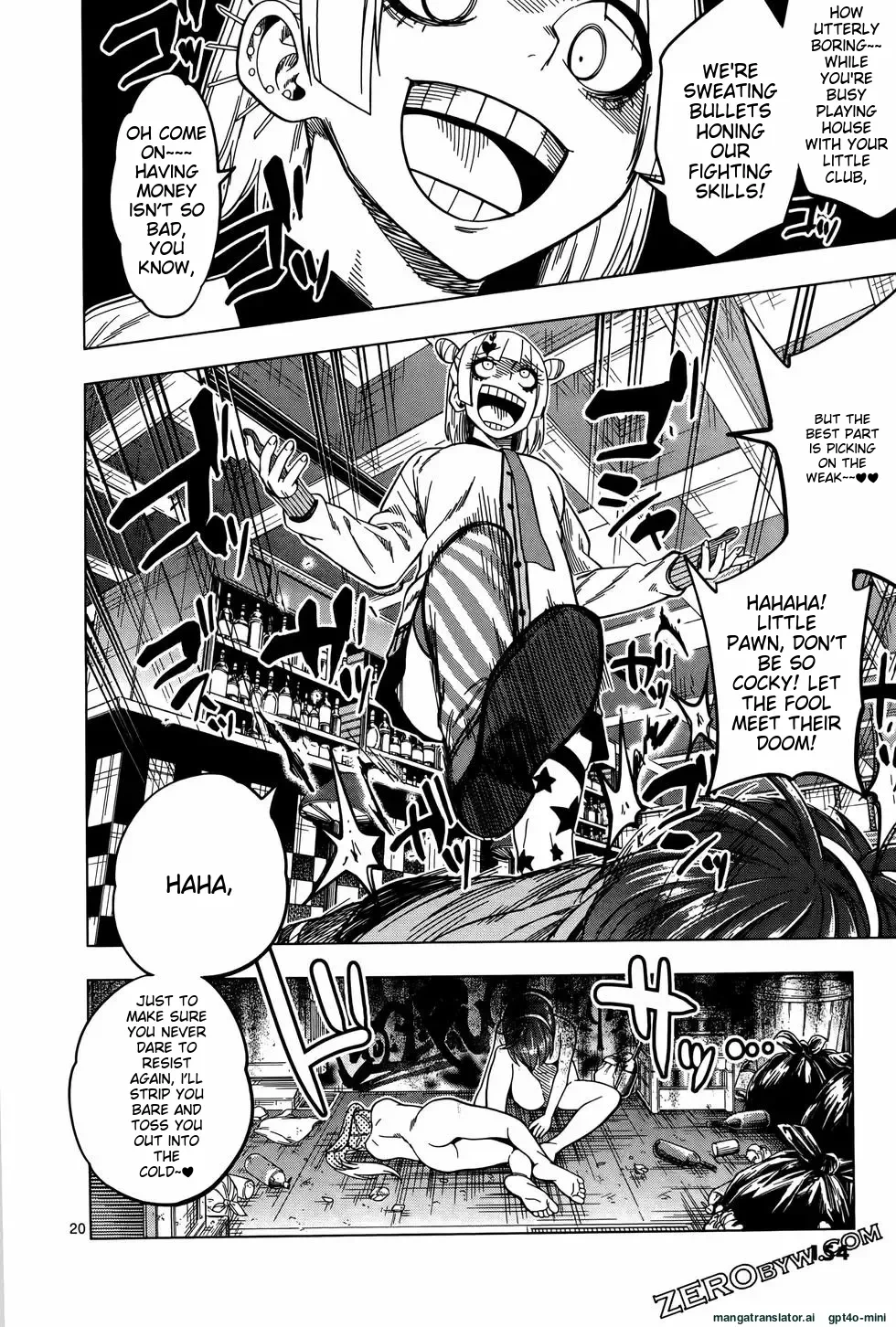 [Gujira] Marusei!! Ch. 42 [English]