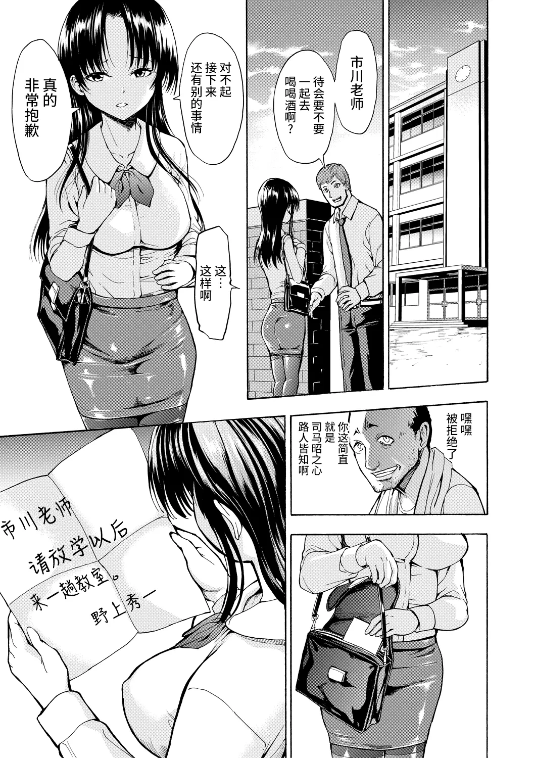 หน้า 7