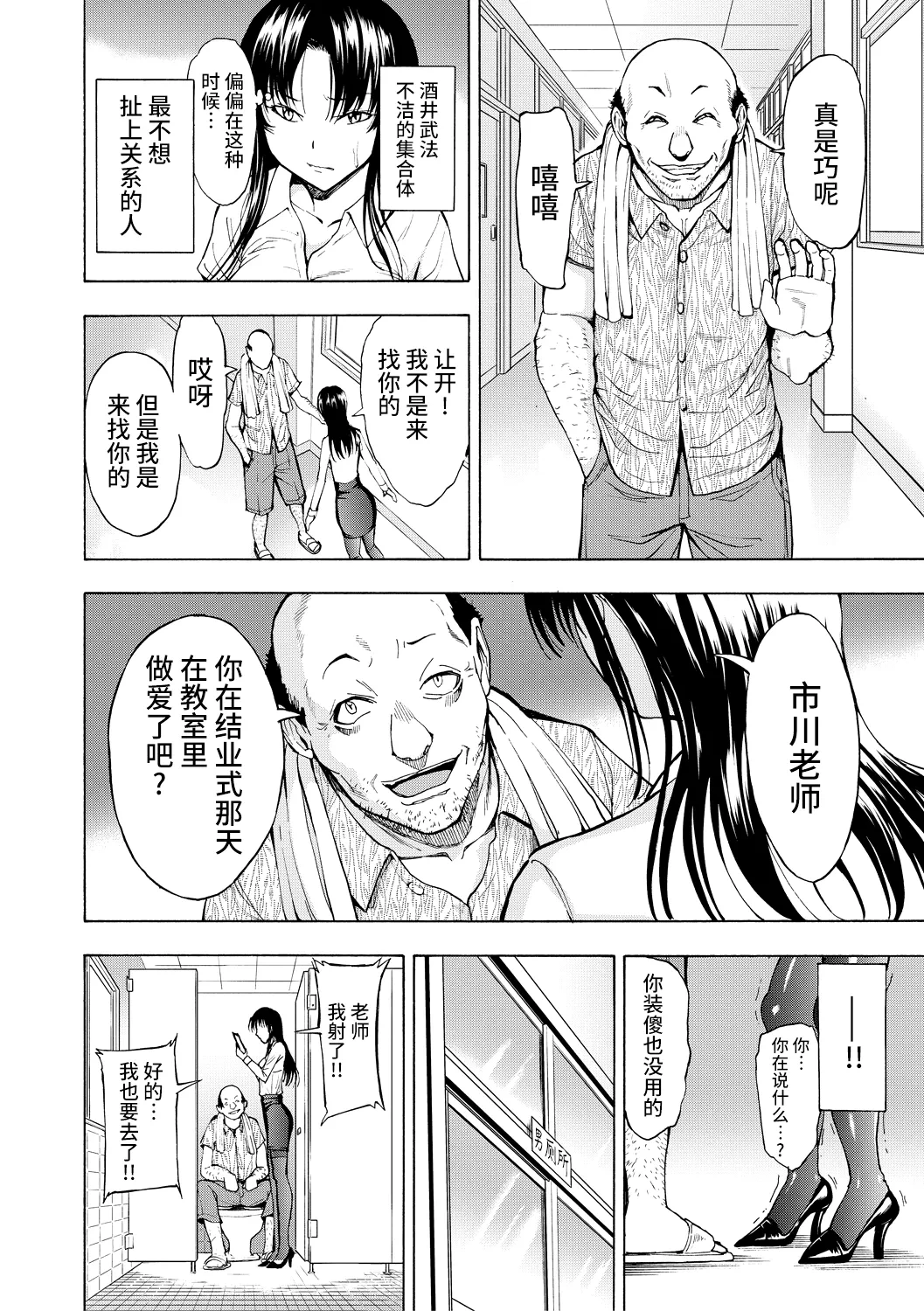 หน้า 36