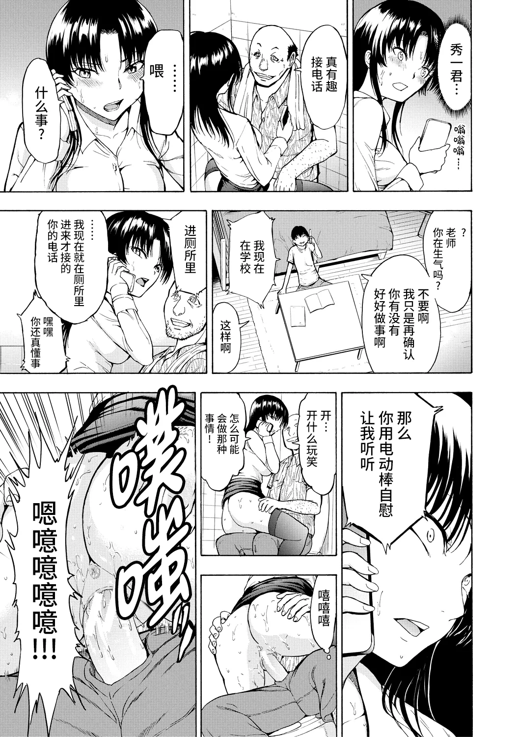 หน้า 45