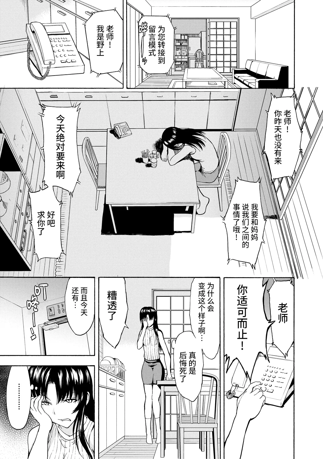 หน้า 55
