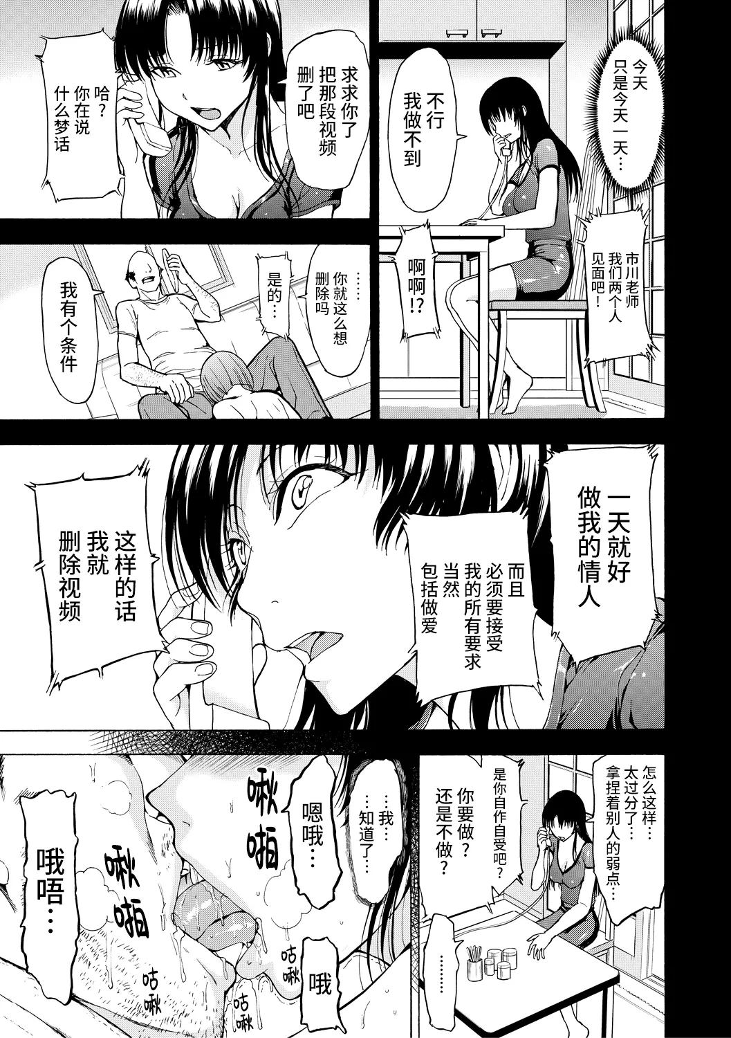 หน้า 59