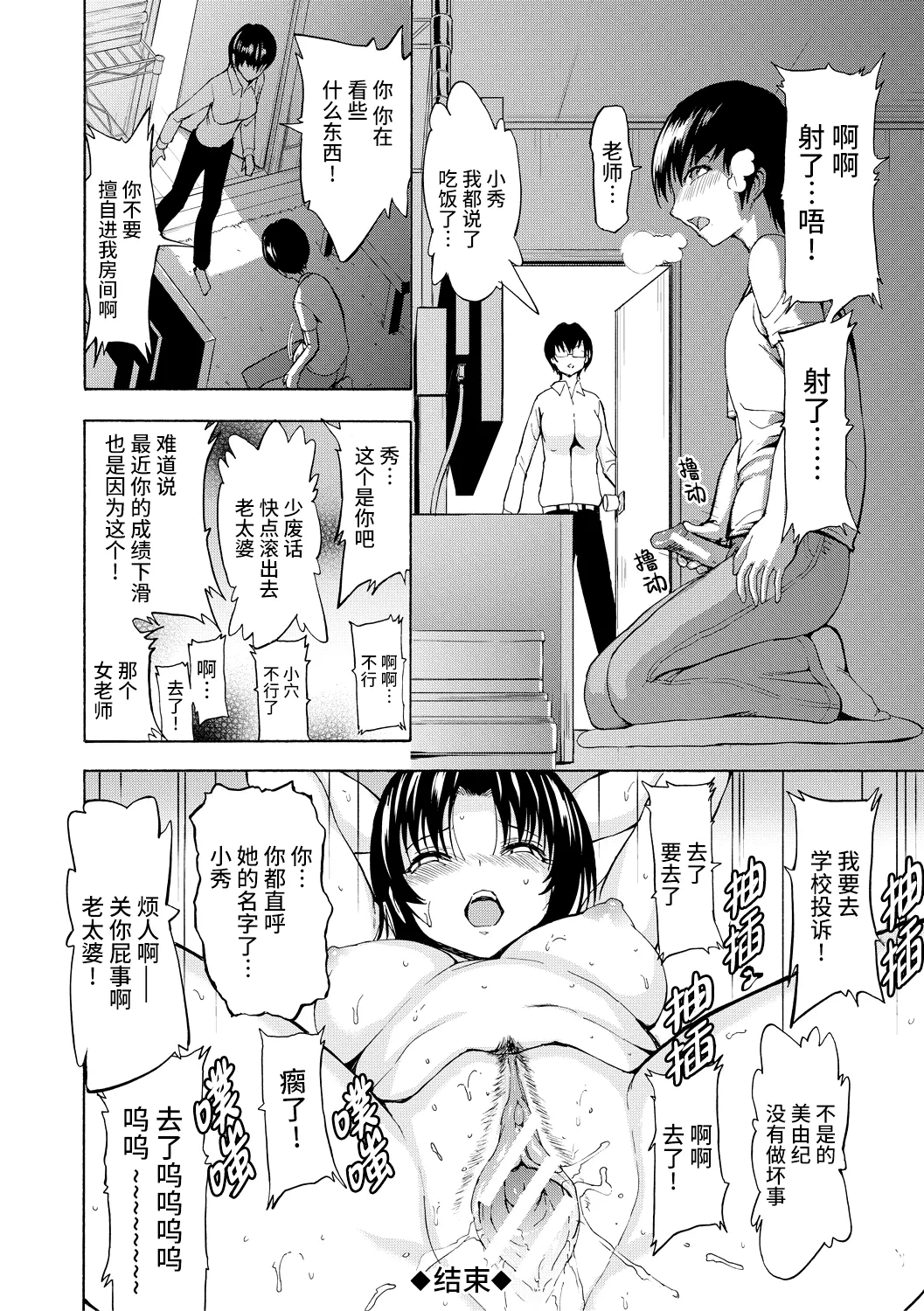 หน้า 112