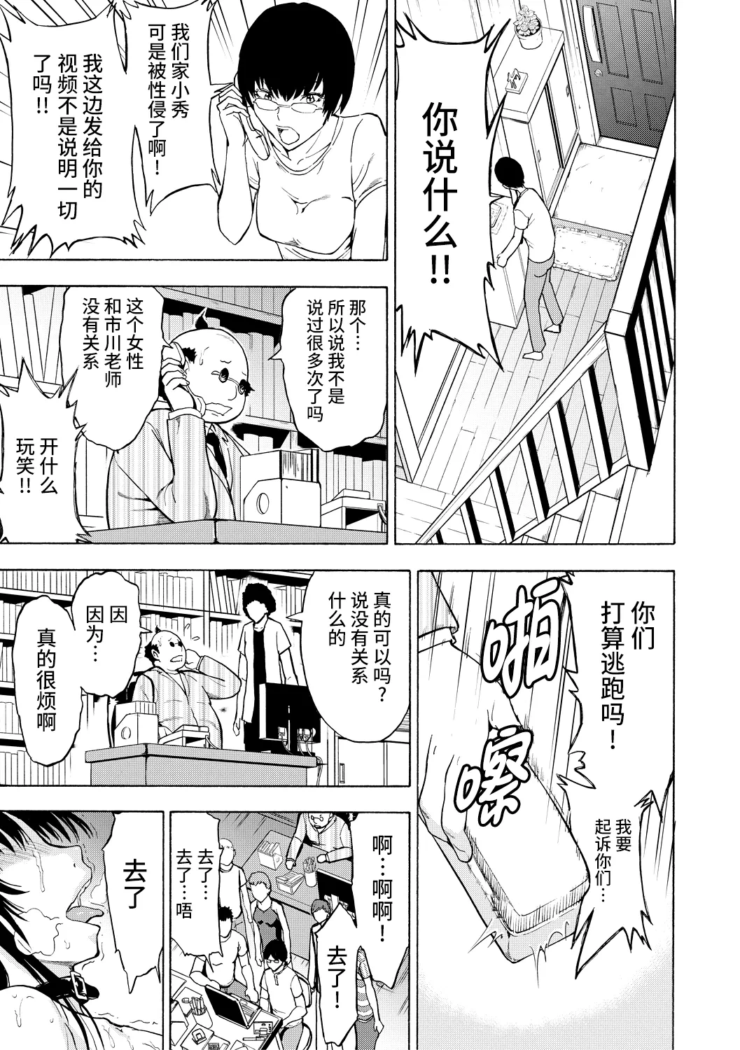 หน้า 113