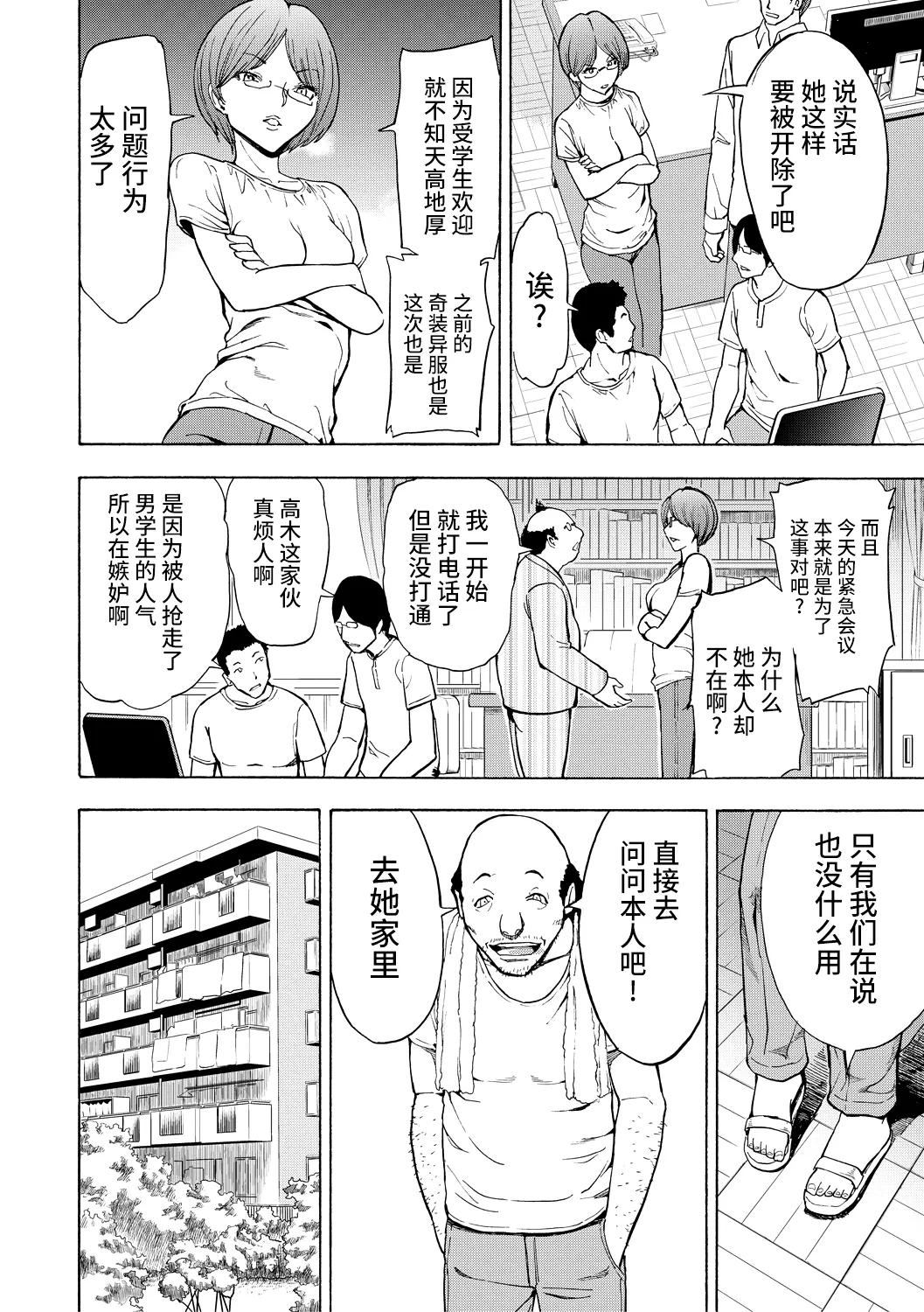 หน้า 116