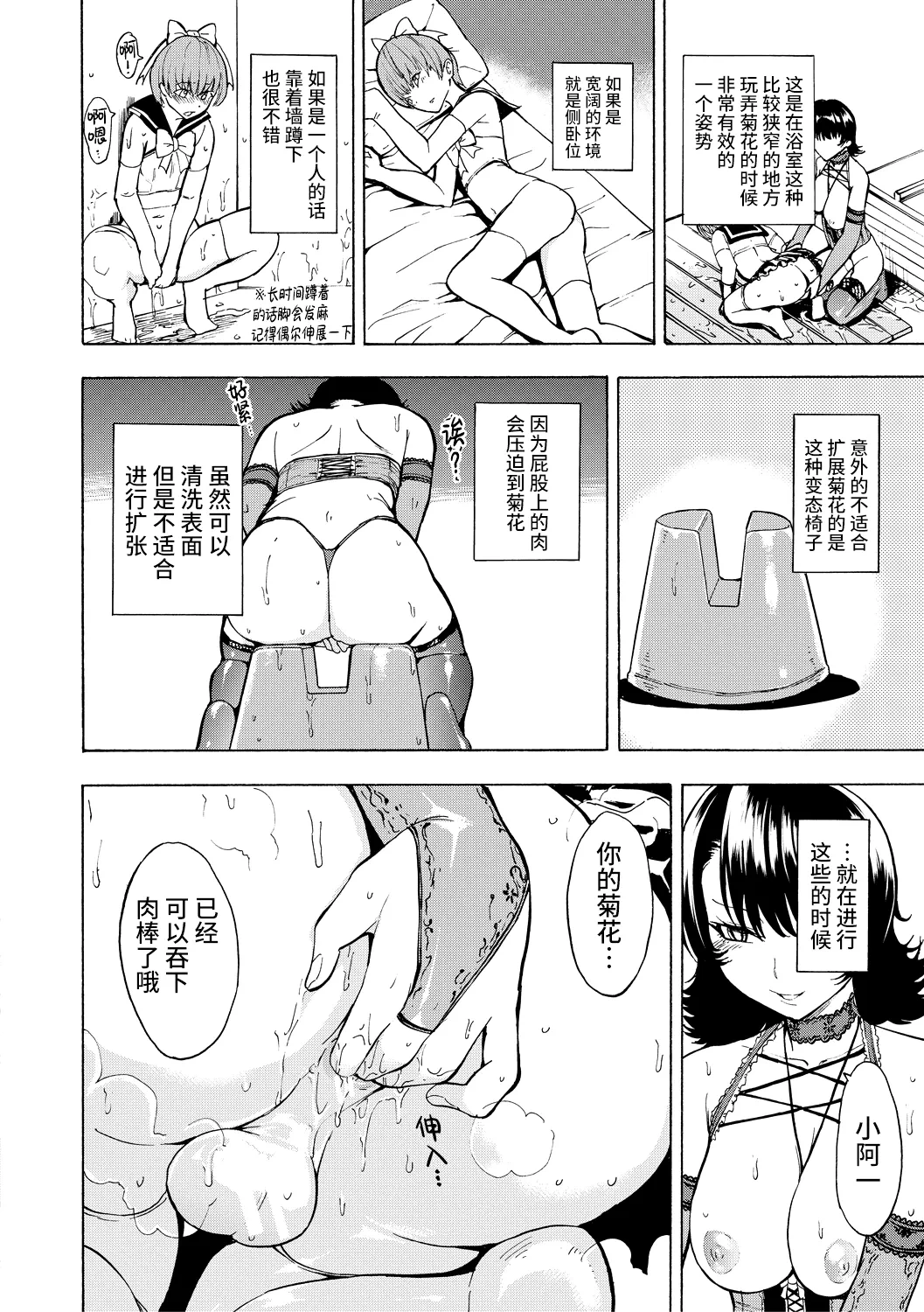 หน้า 198