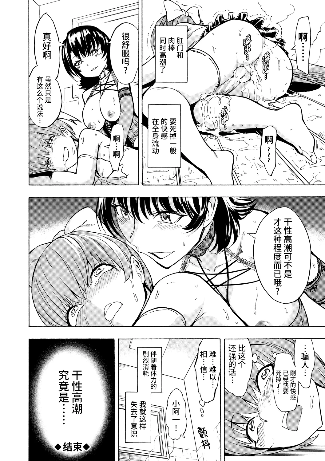 หน้า 206