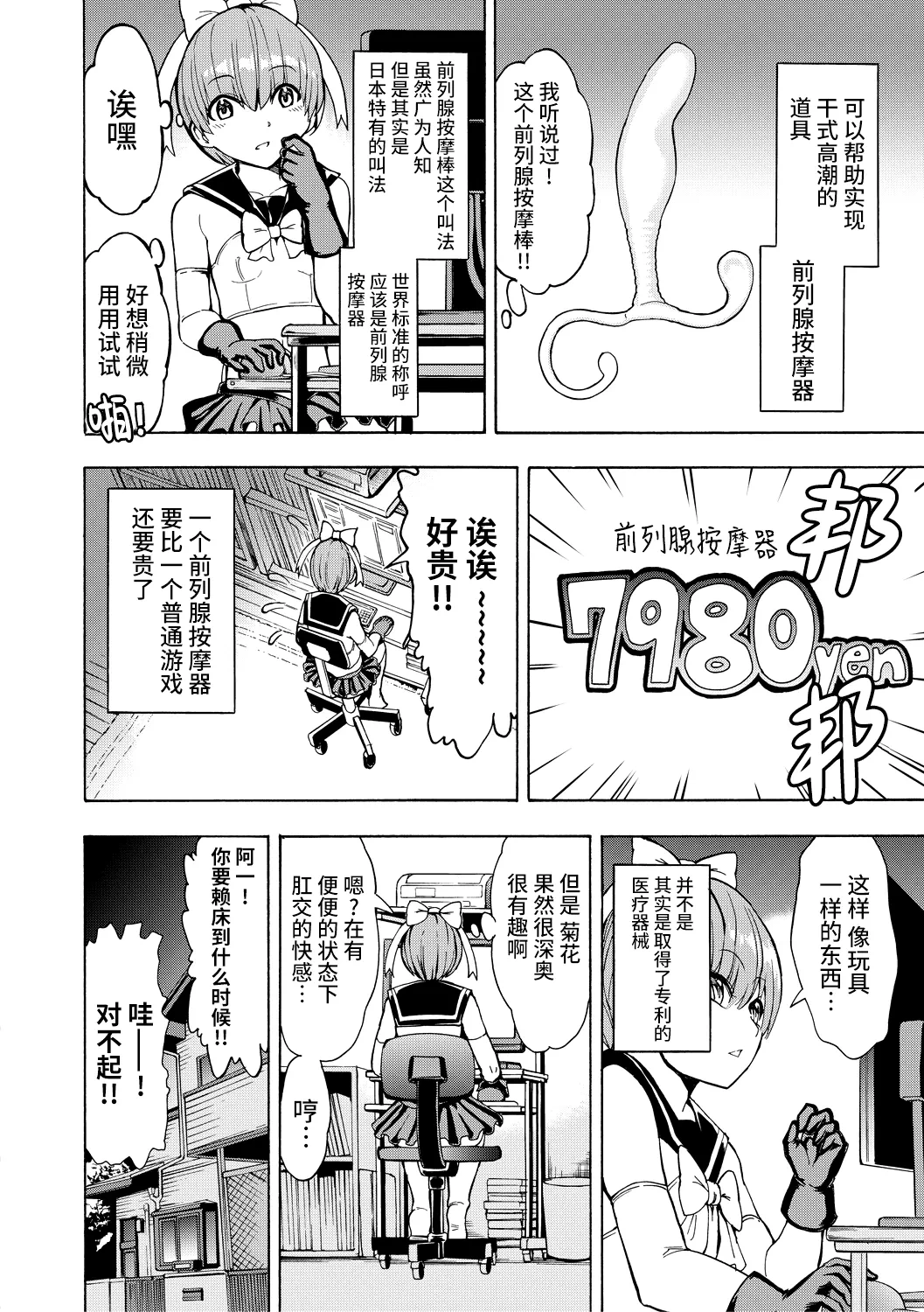 หน้า 208