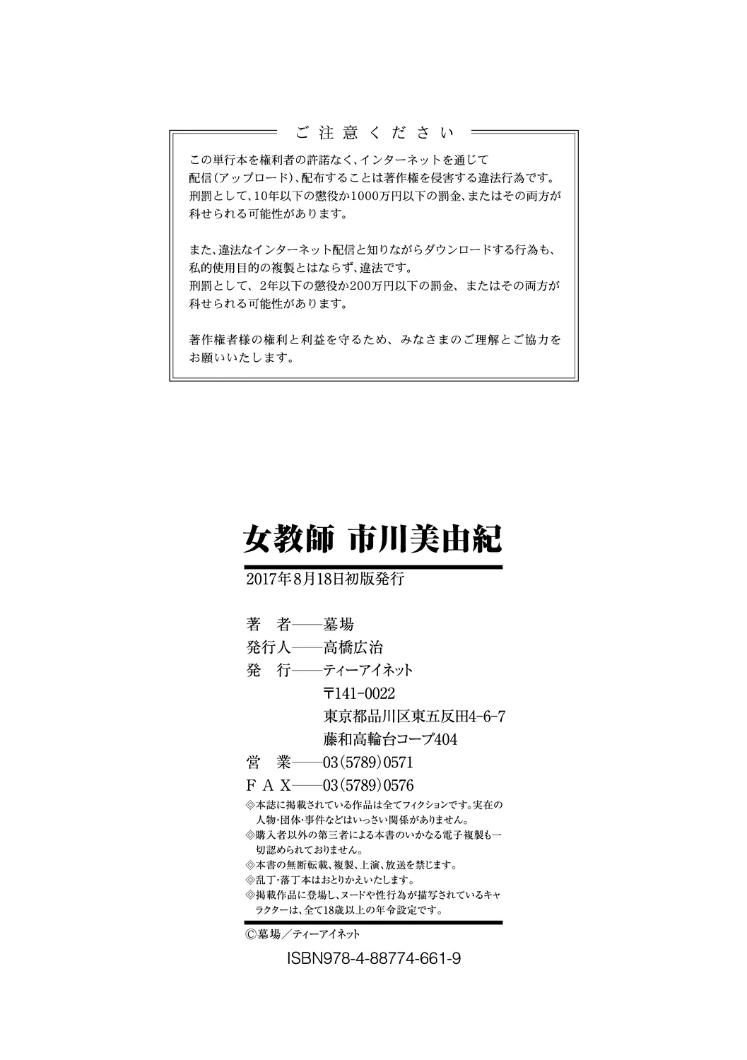 หน้า 239