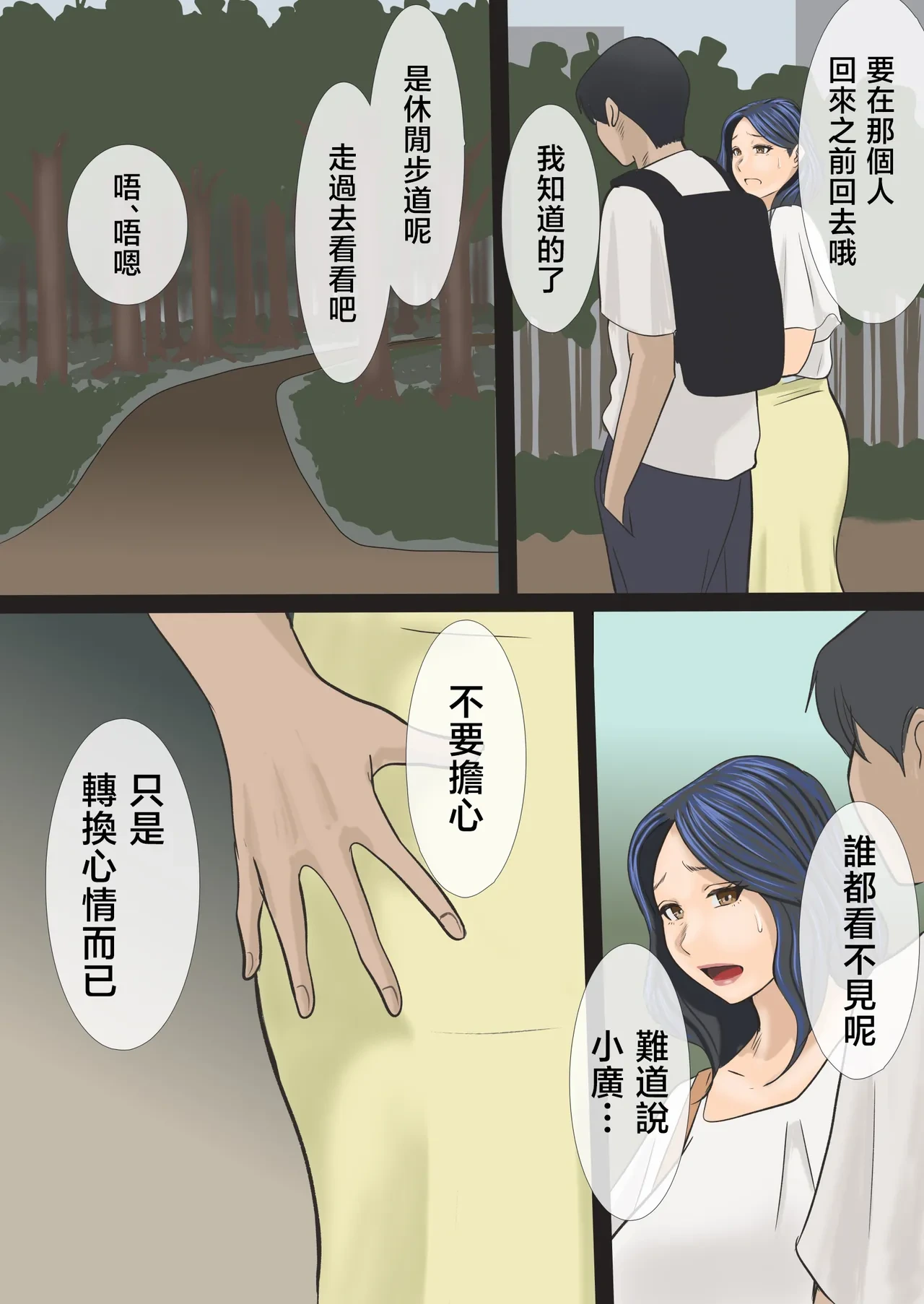 หน้า 24