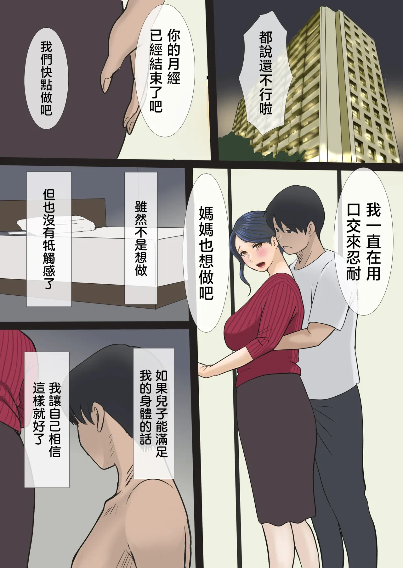 หน้า 34
