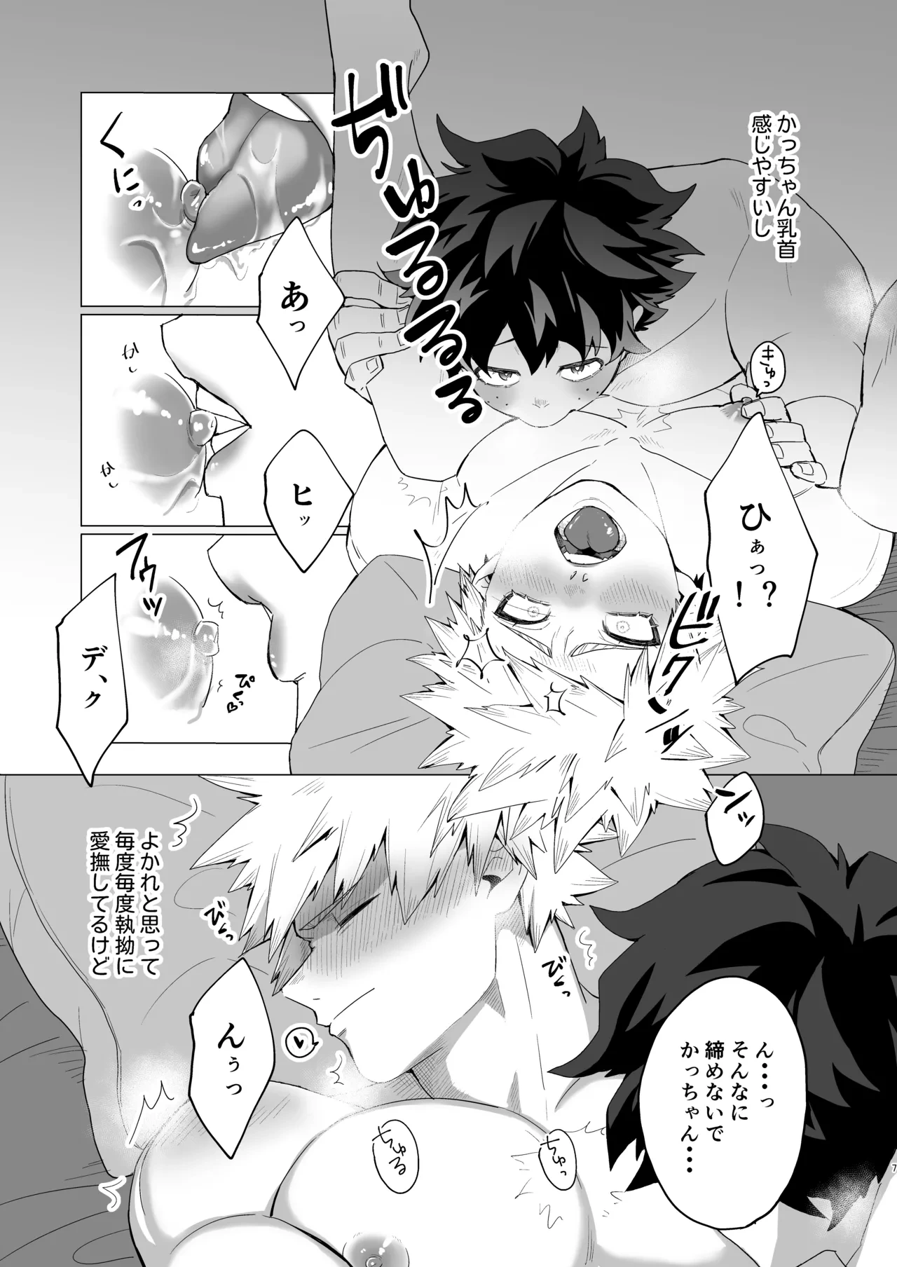 หน้า 6