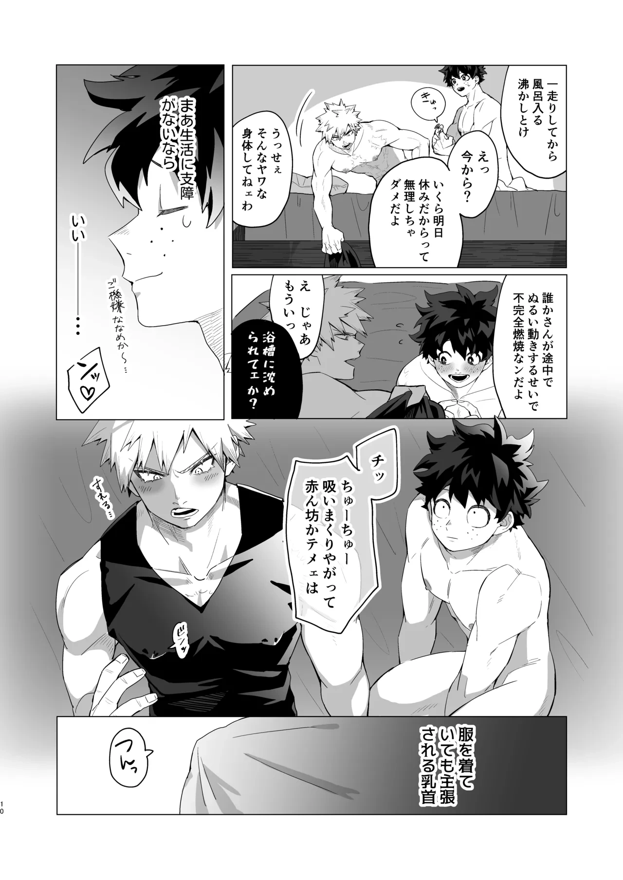 หน้า 9