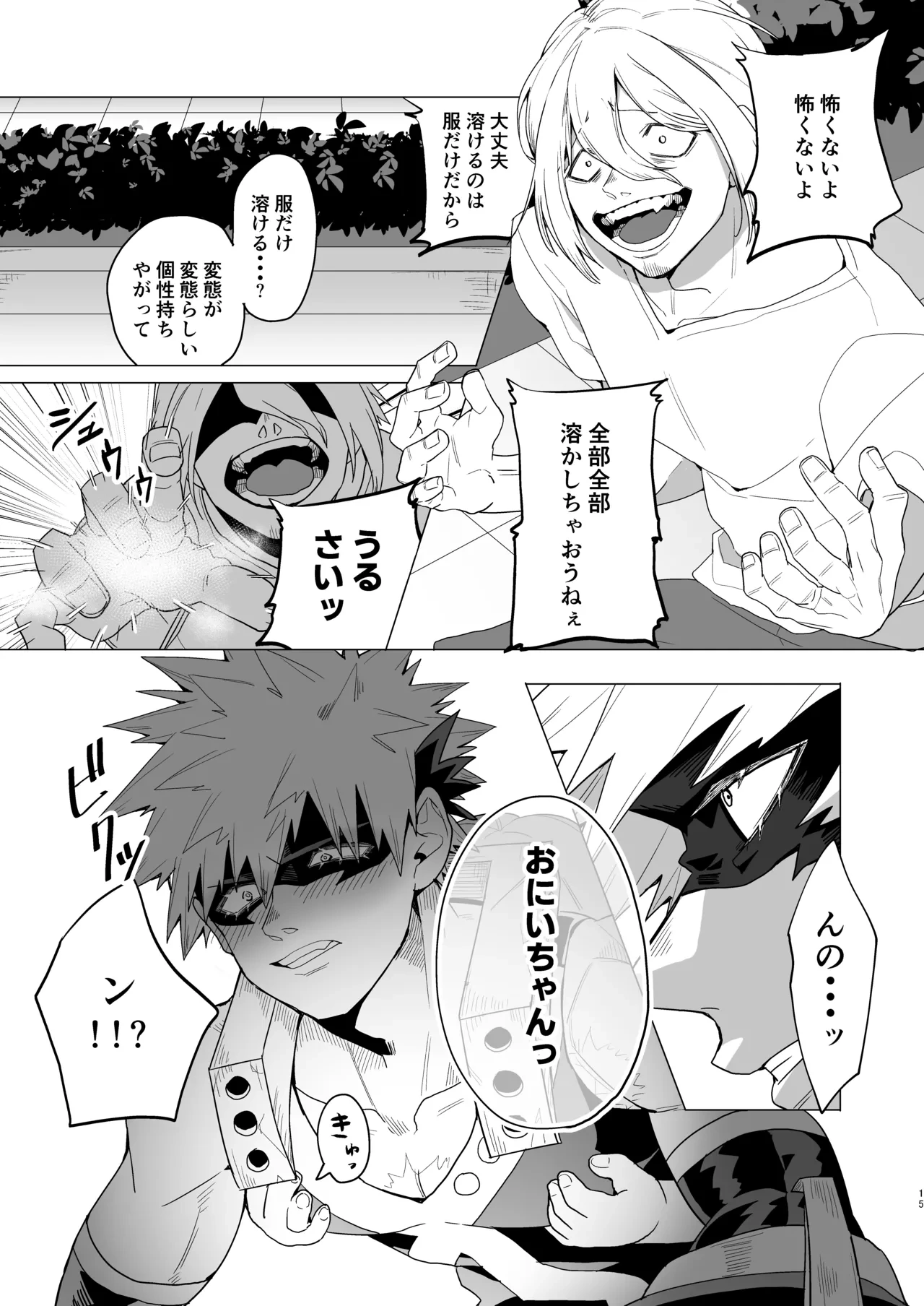 หน้า 14