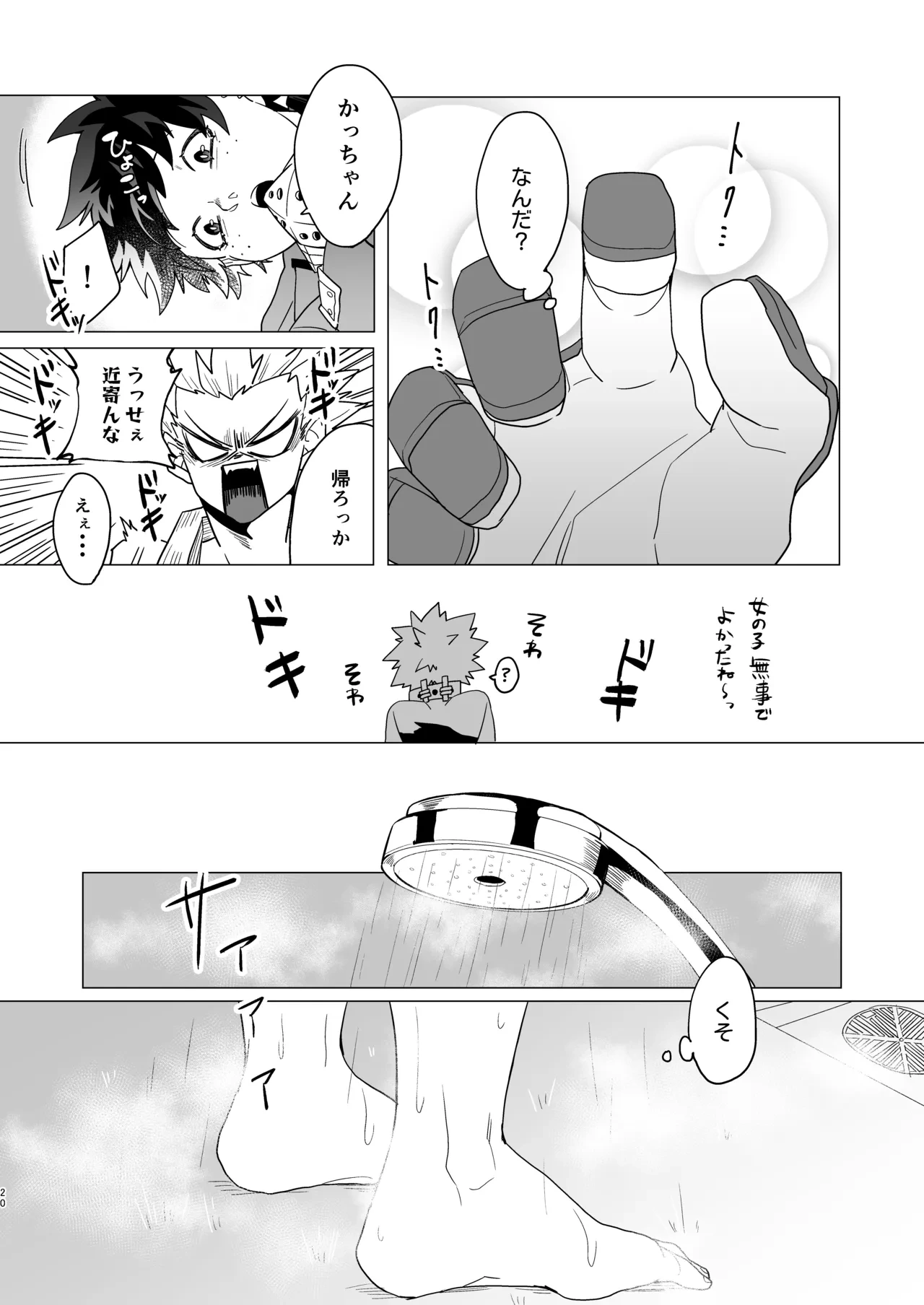 หน้า 19