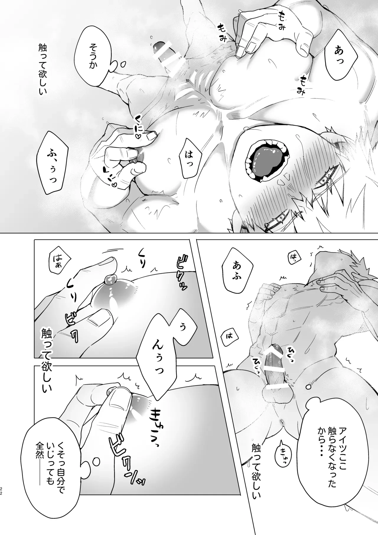 หน้า 21