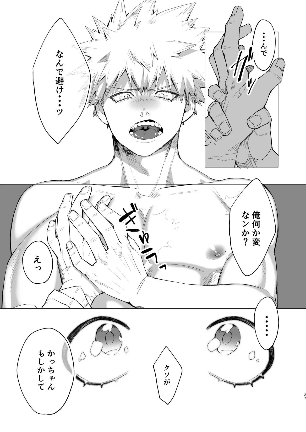 หน้า 26
