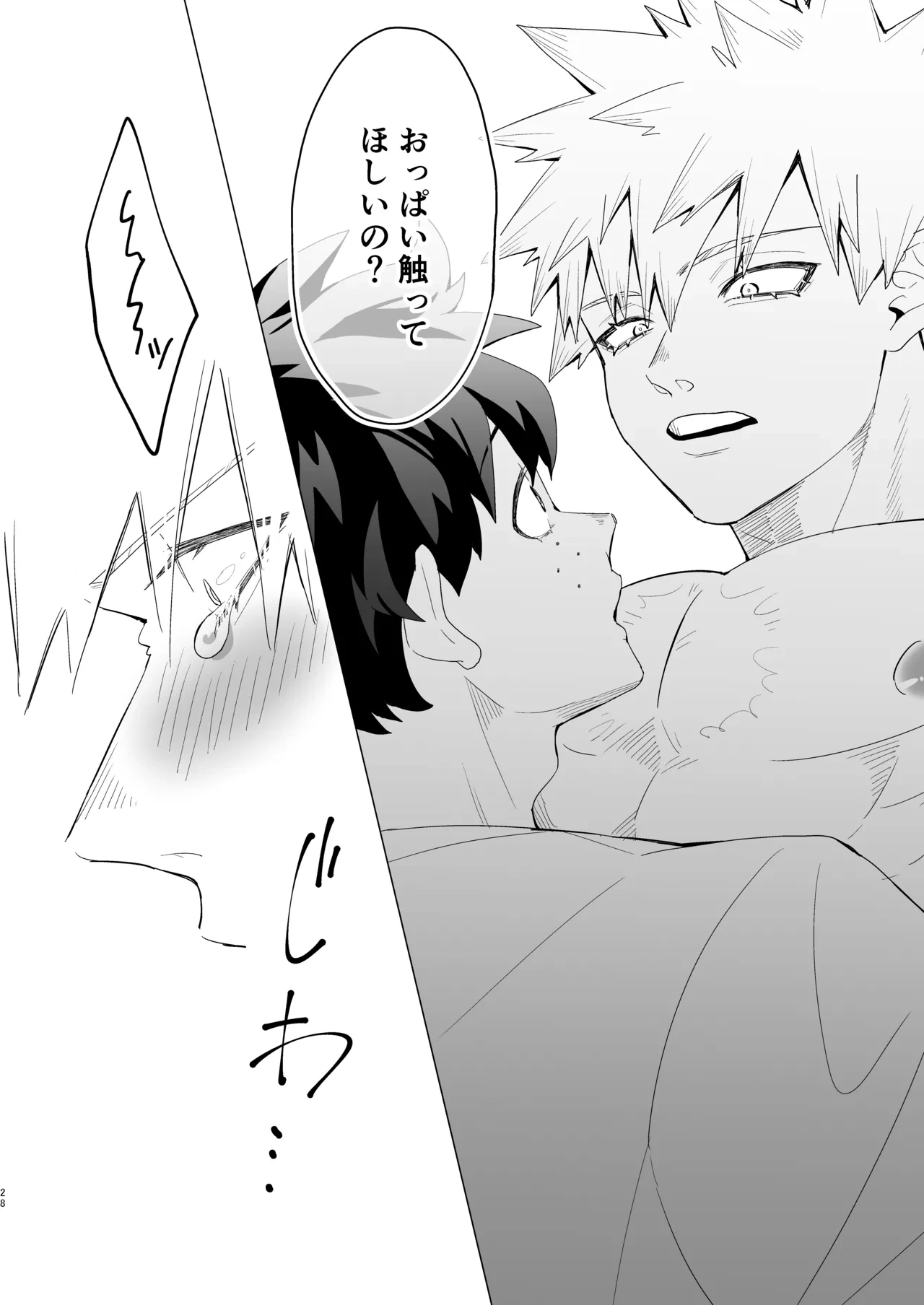 หน้า 27