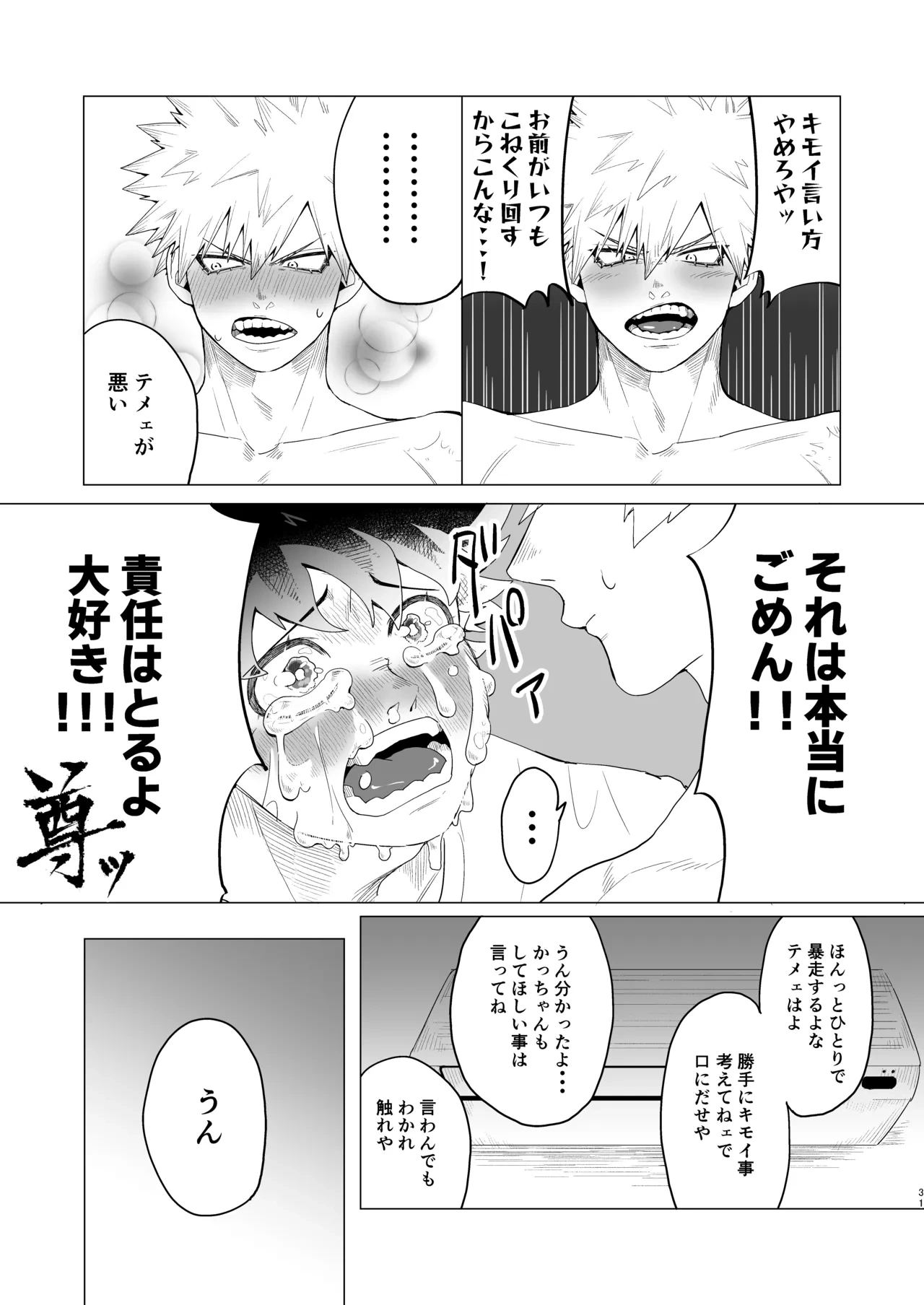 หน้า 30