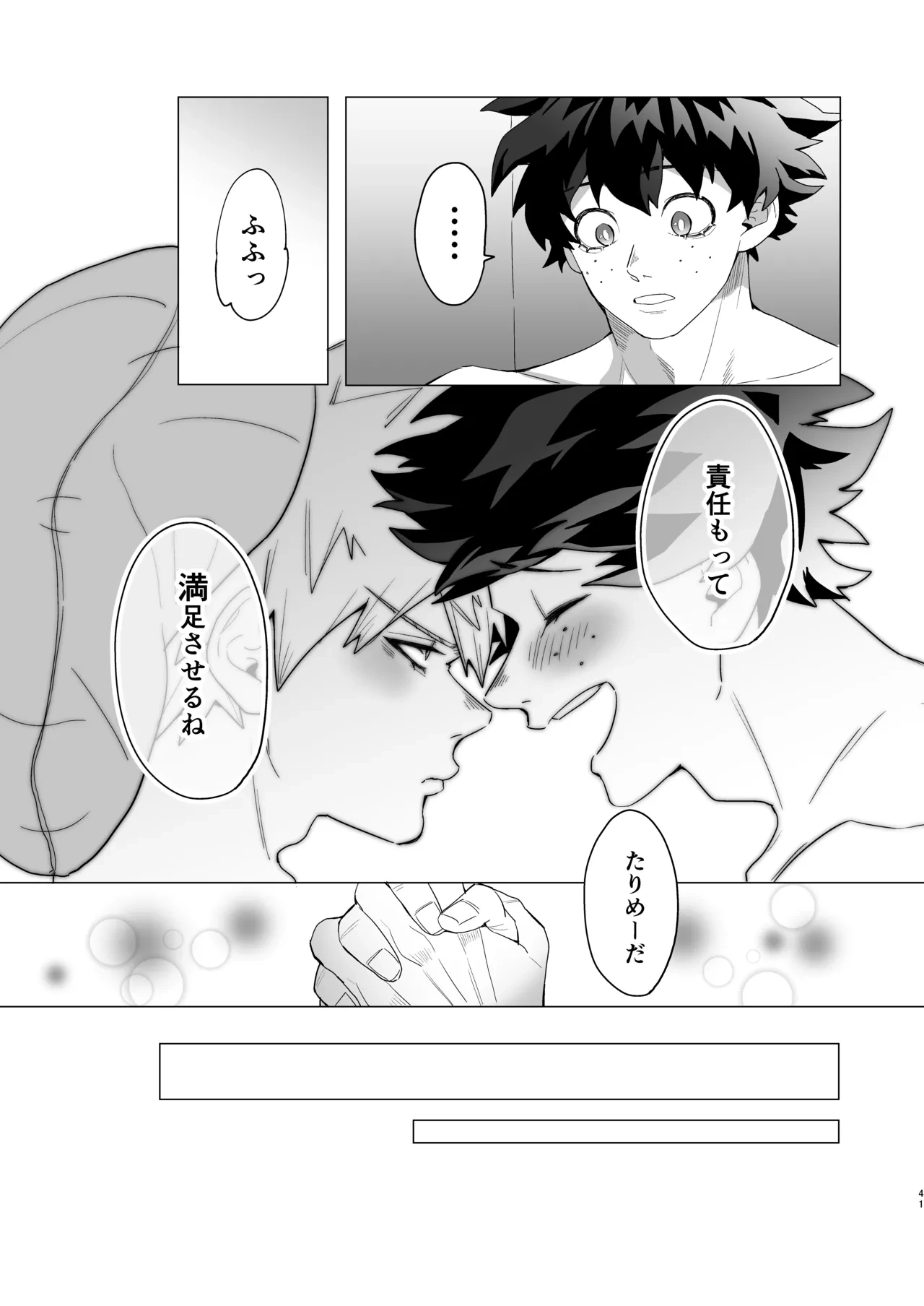 หน้า 40