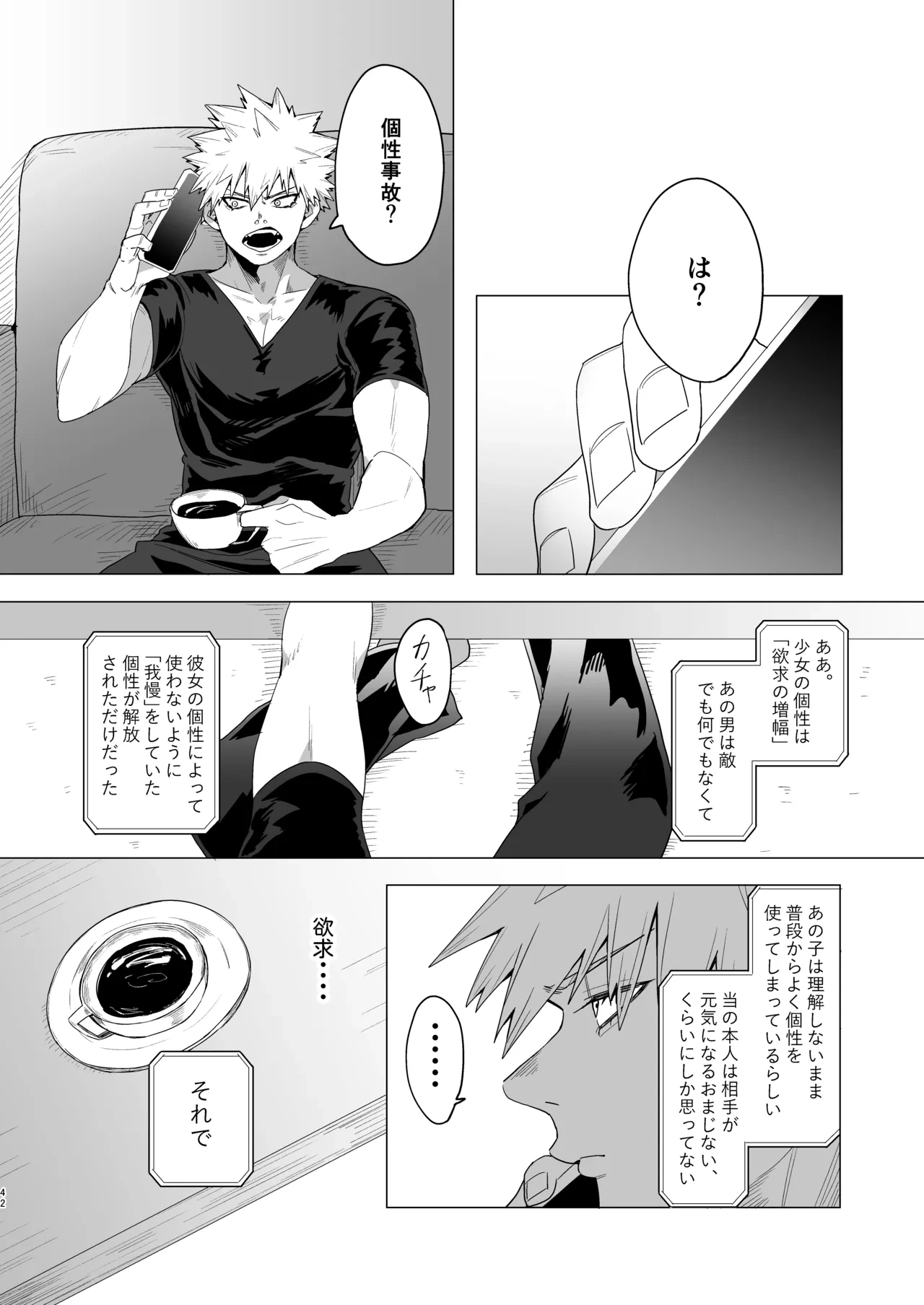 หน้า 41