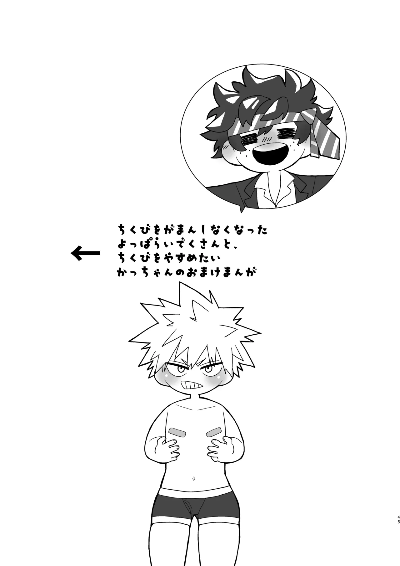 หน้า 44