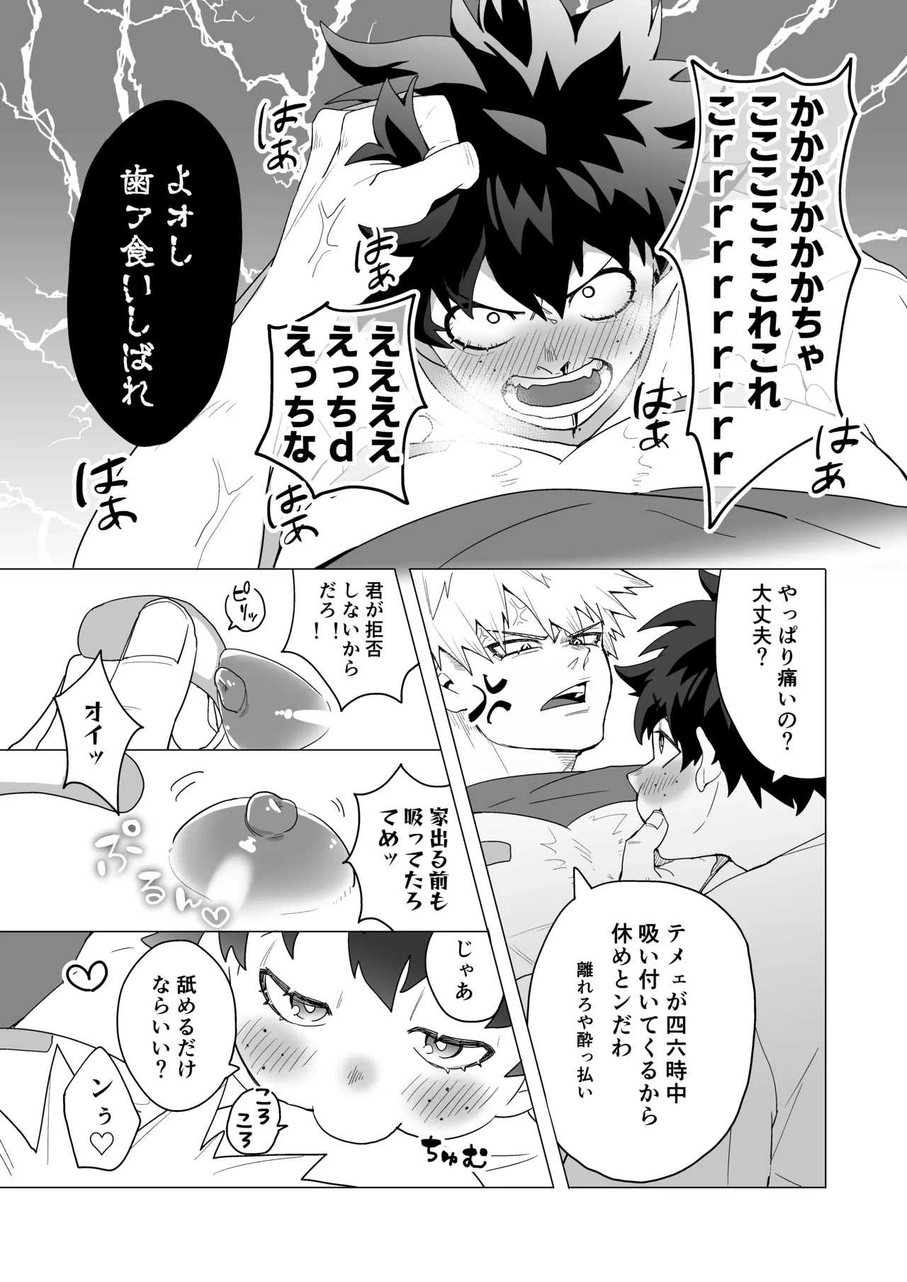 หน้า 46