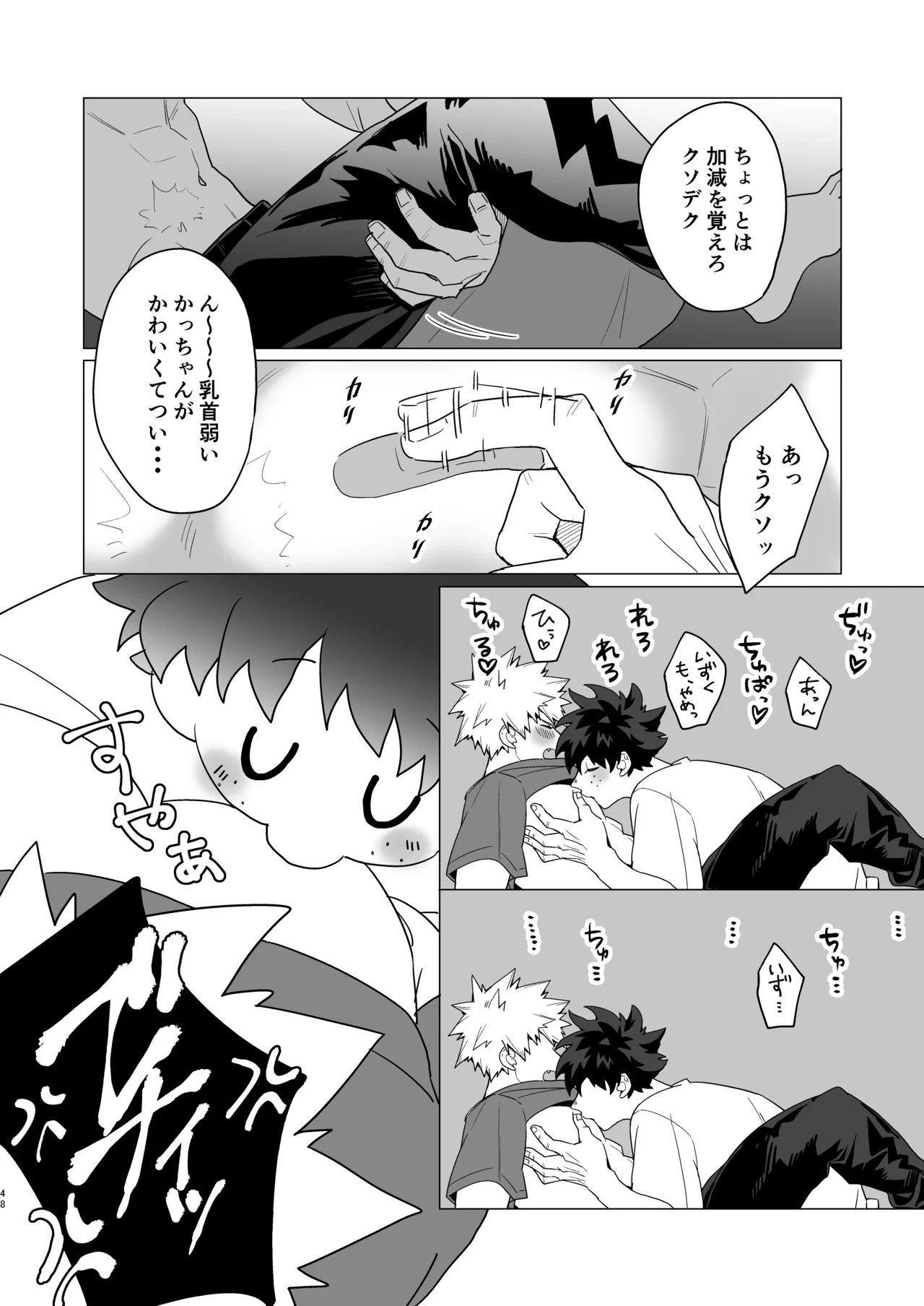 หน้า 47