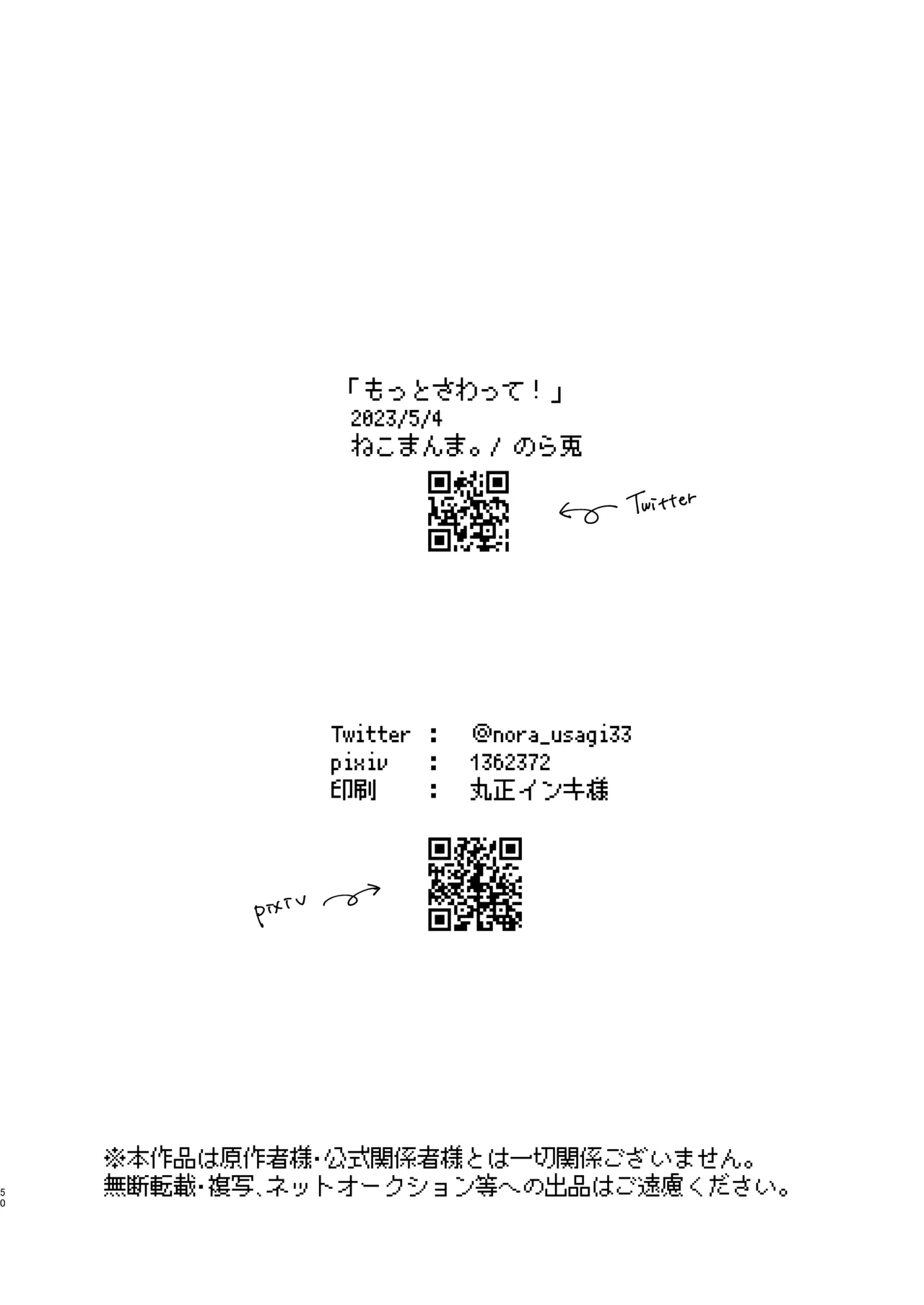 หน้า 49