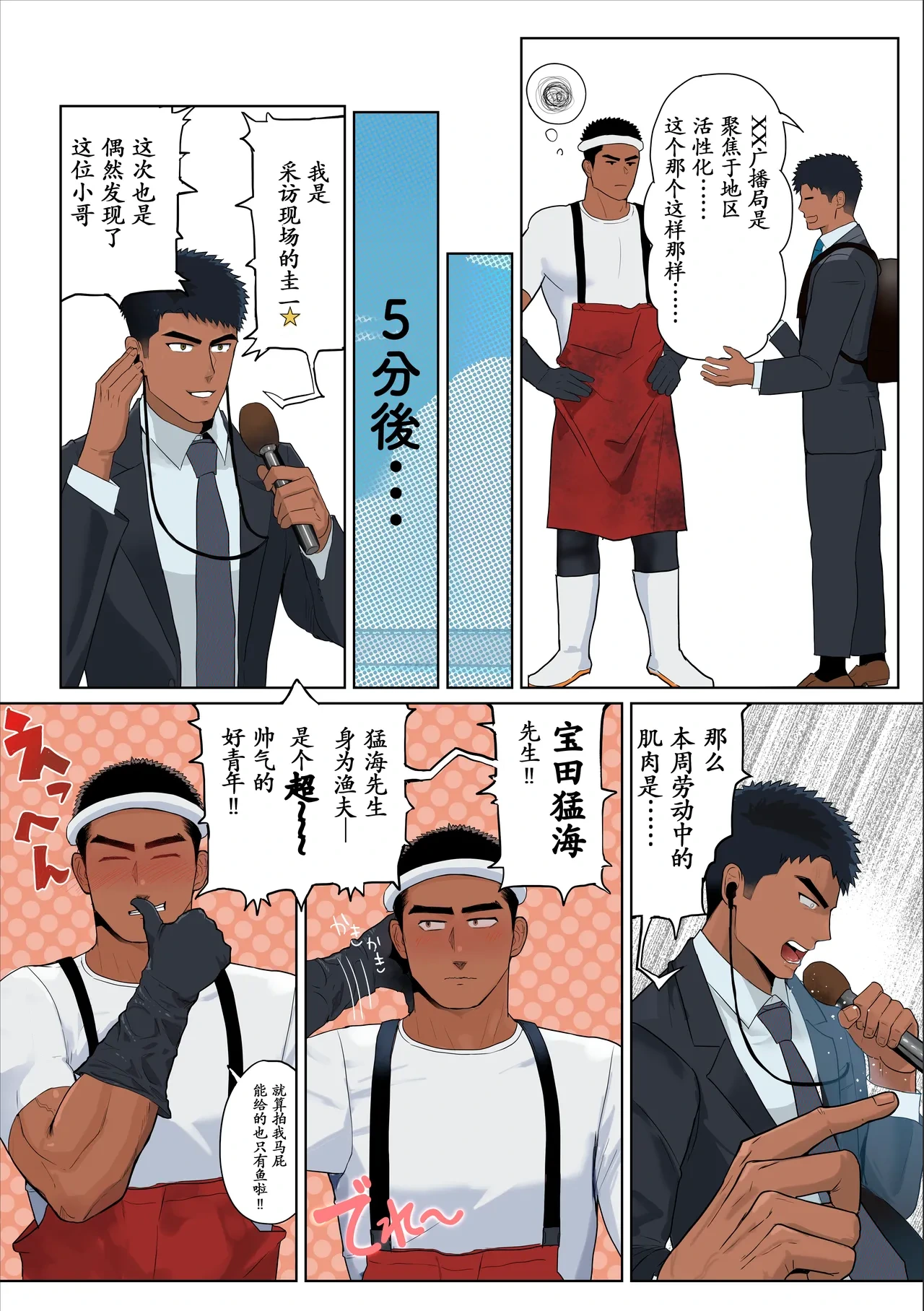 หน้า 4