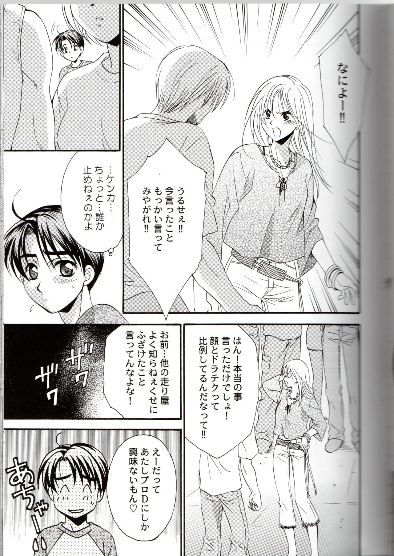 หน้า 8