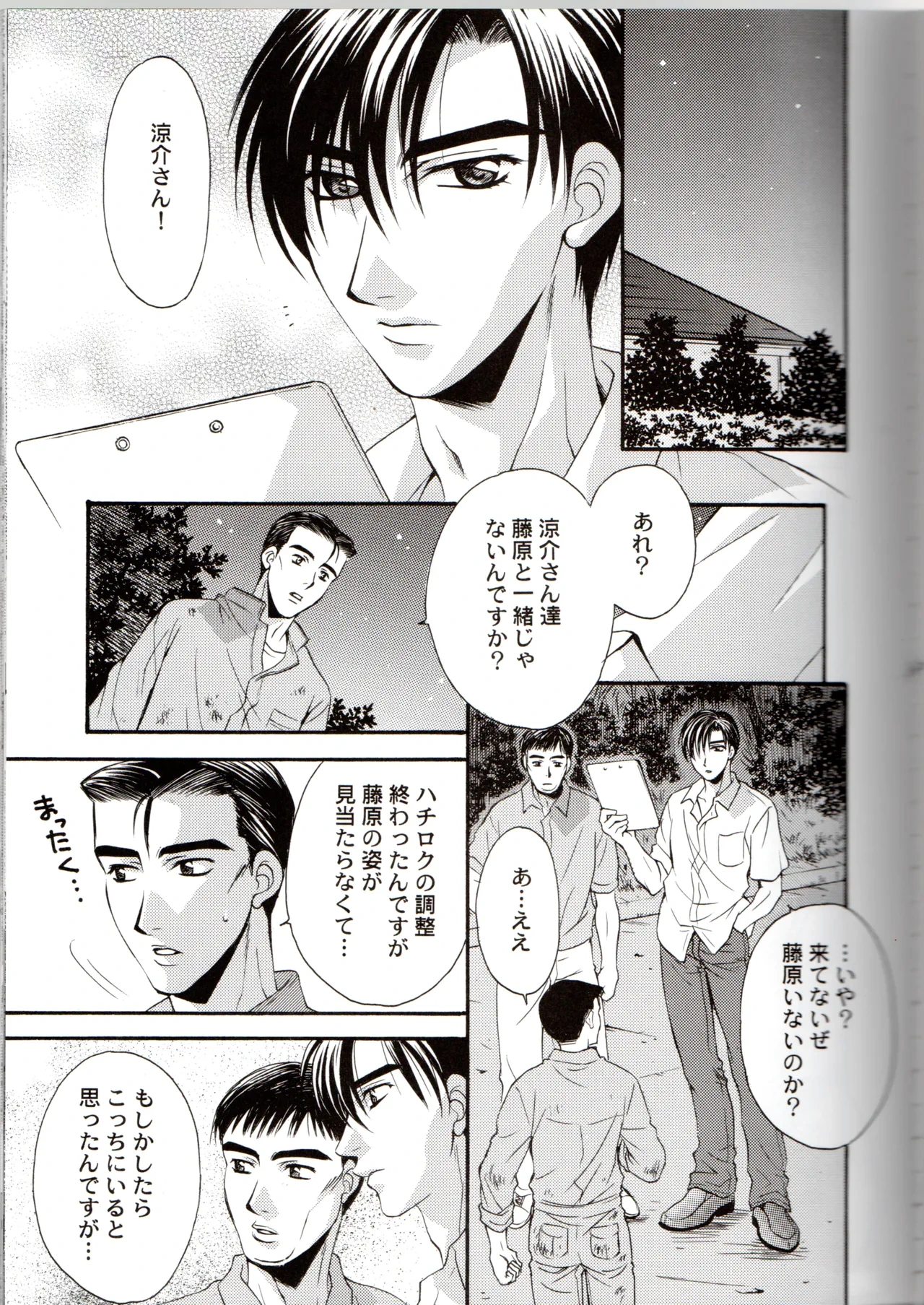 หน้า 10