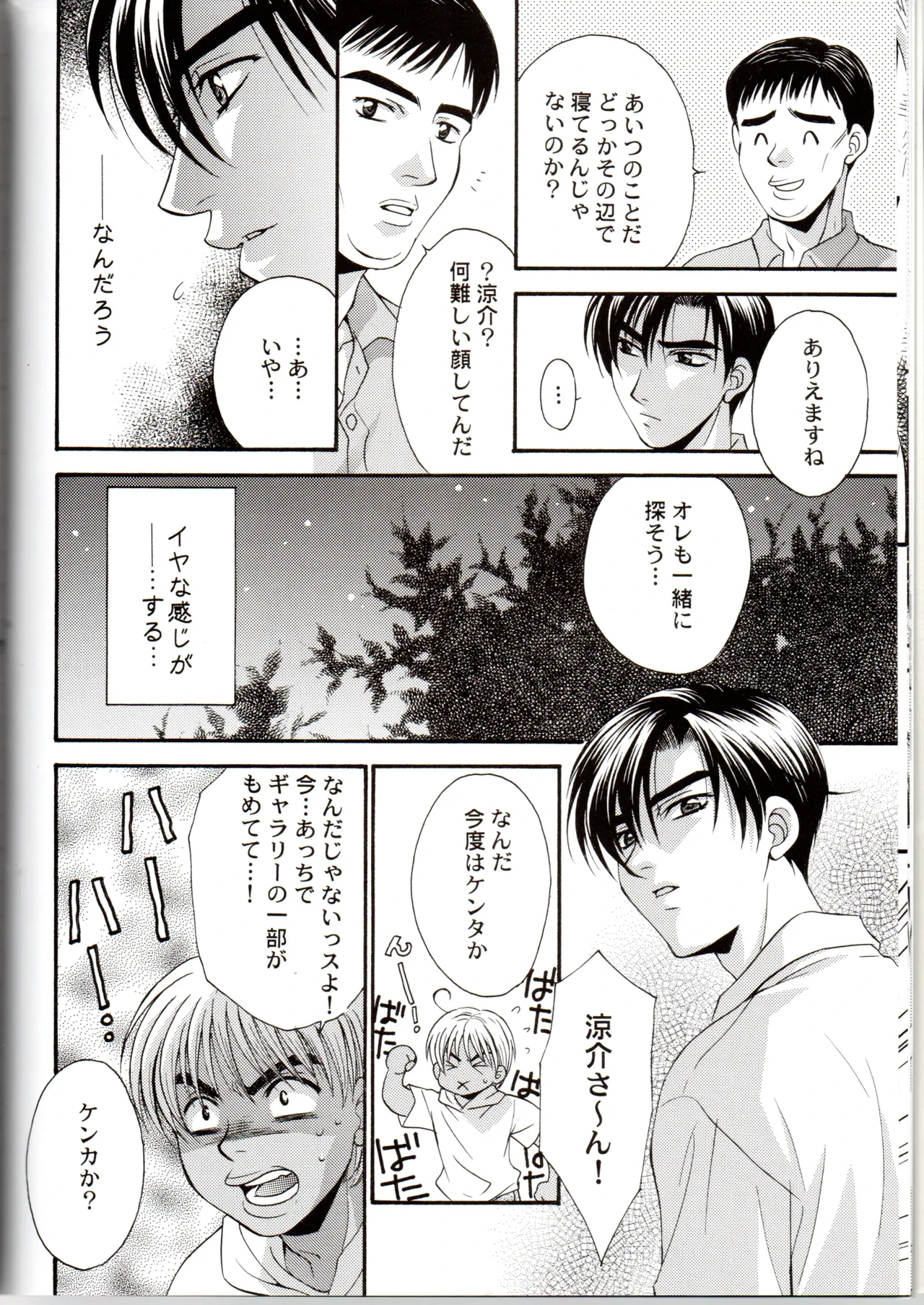 หน้า 11
