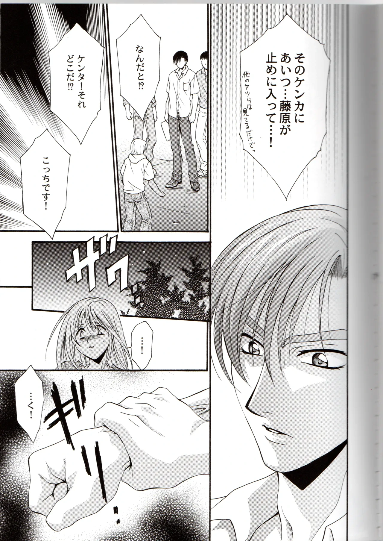 หน้า 12