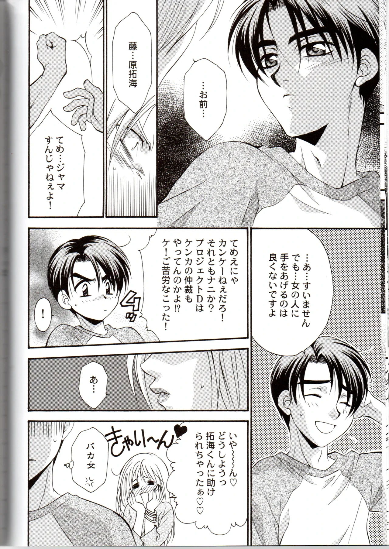 หน้า 13