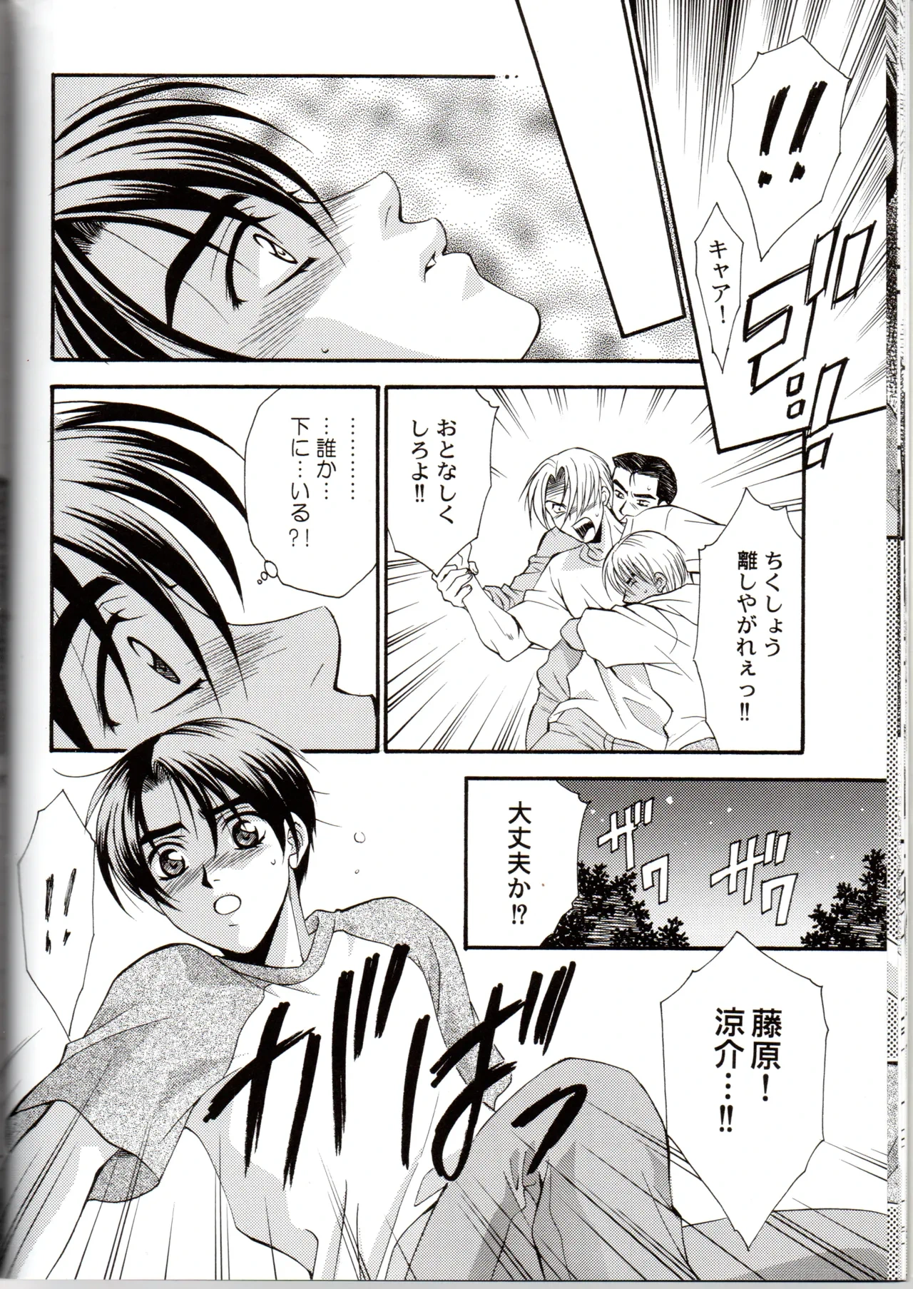 หน้า 15