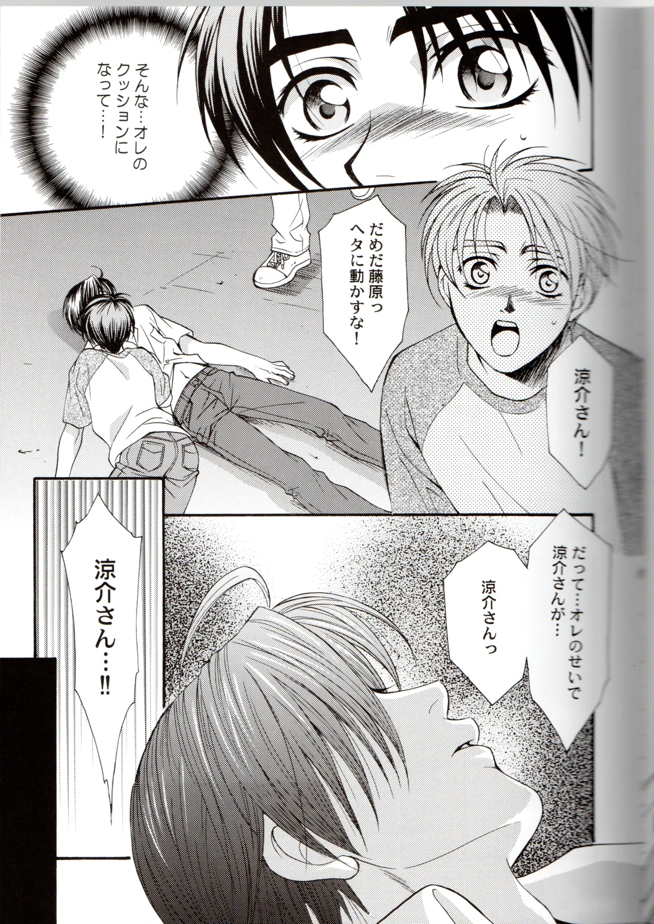 หน้า 16