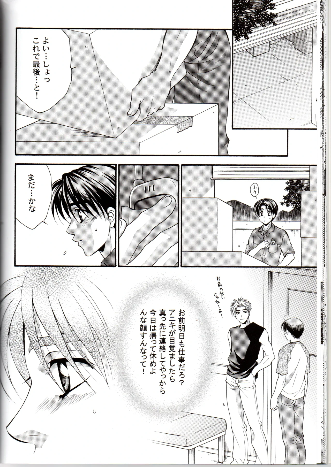 หน้า 19