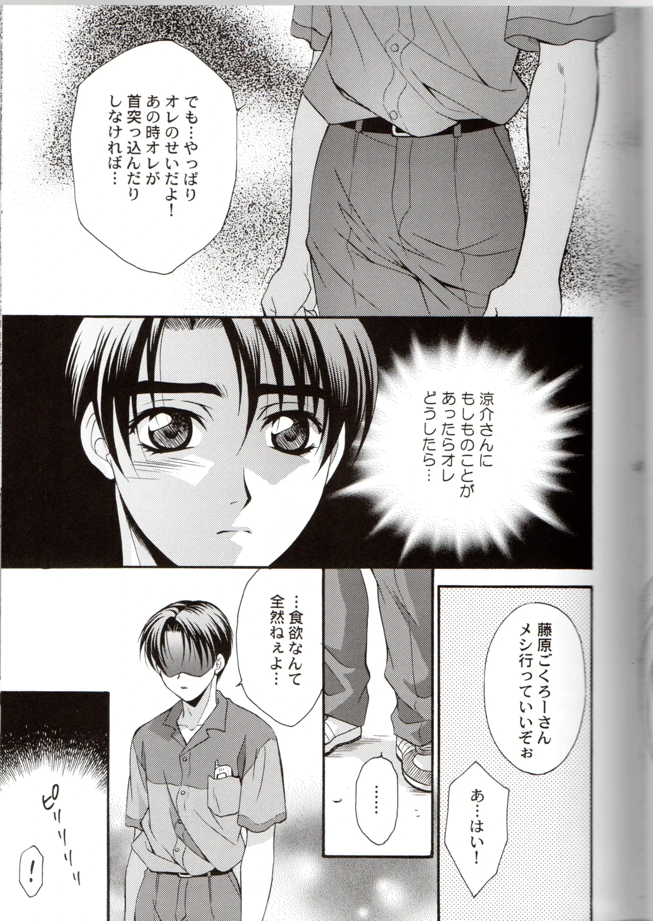 หน้า 20