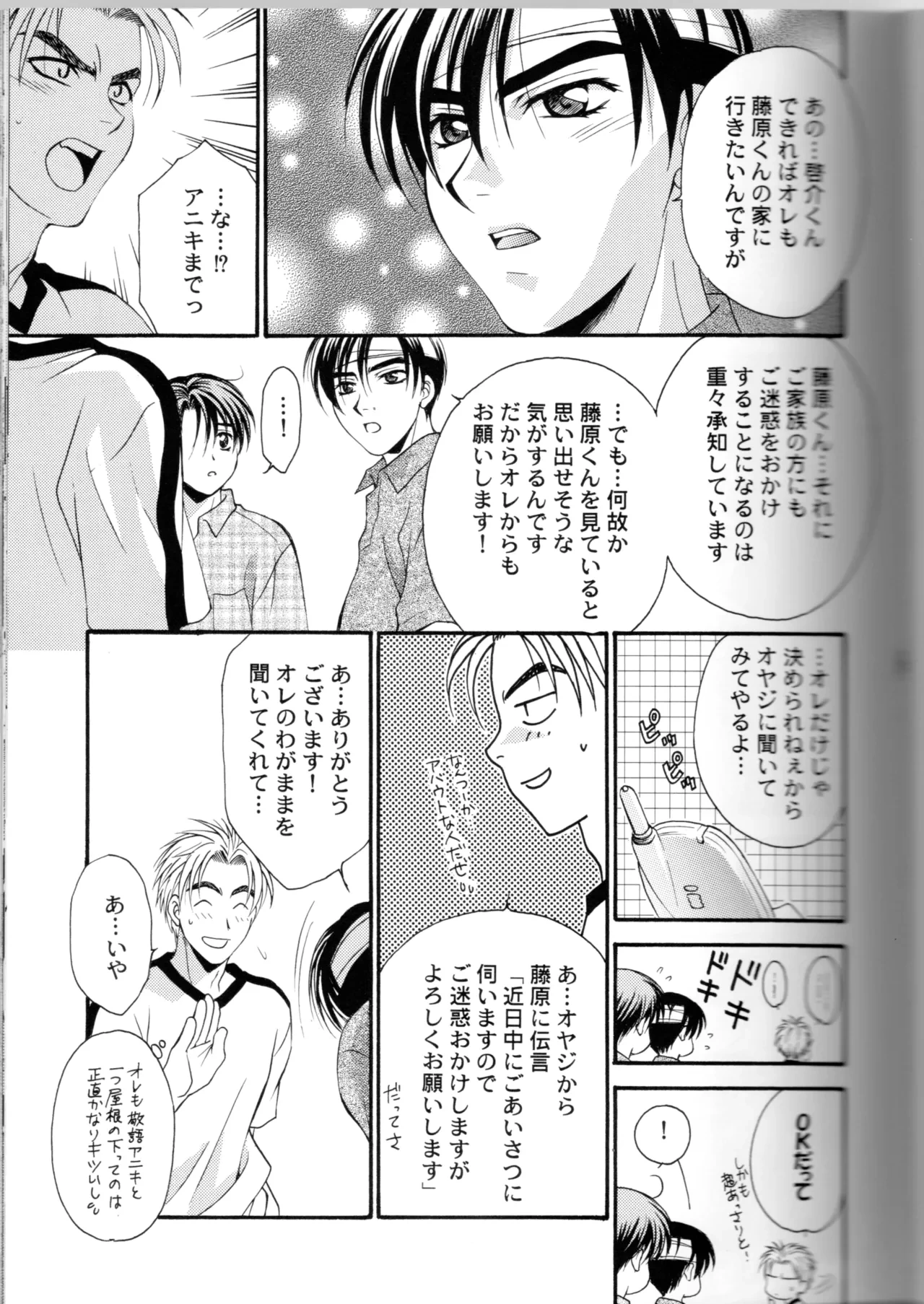 หน้า 28