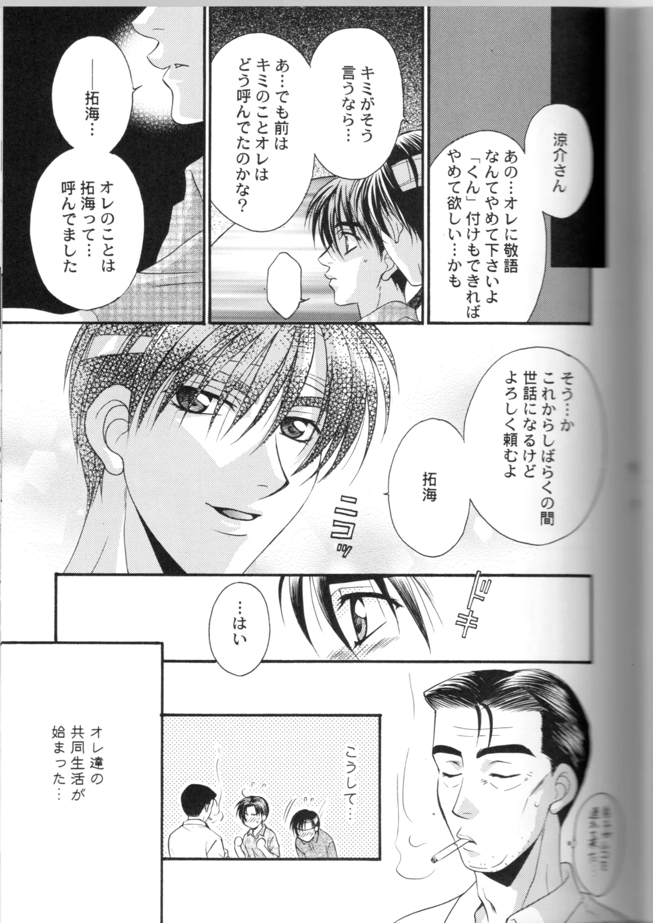 หน้า 30