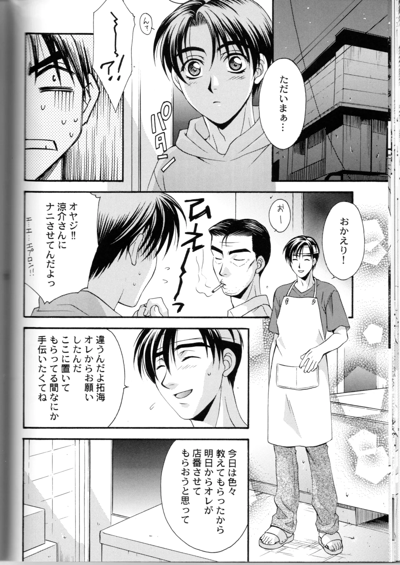 หน้า 31
