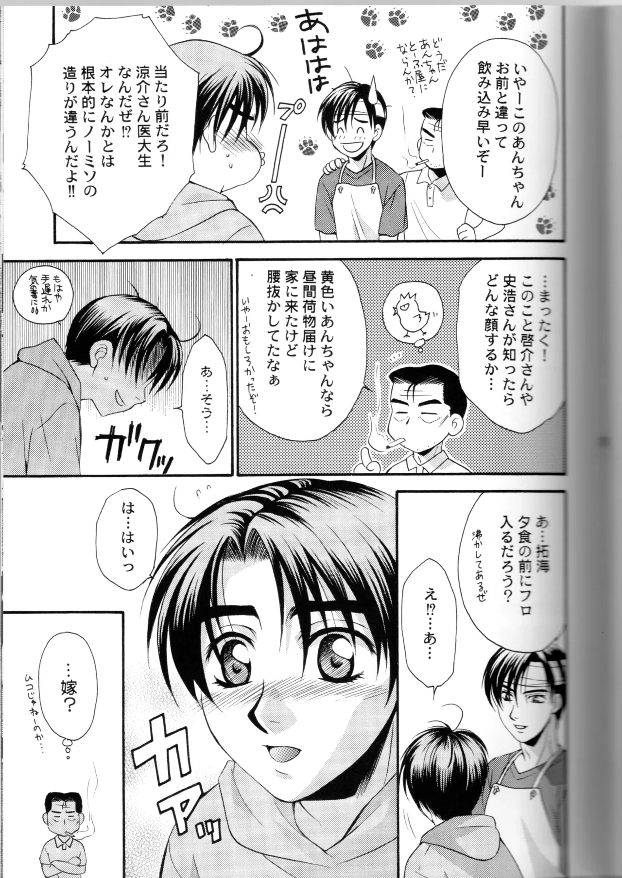 หน้า 32
