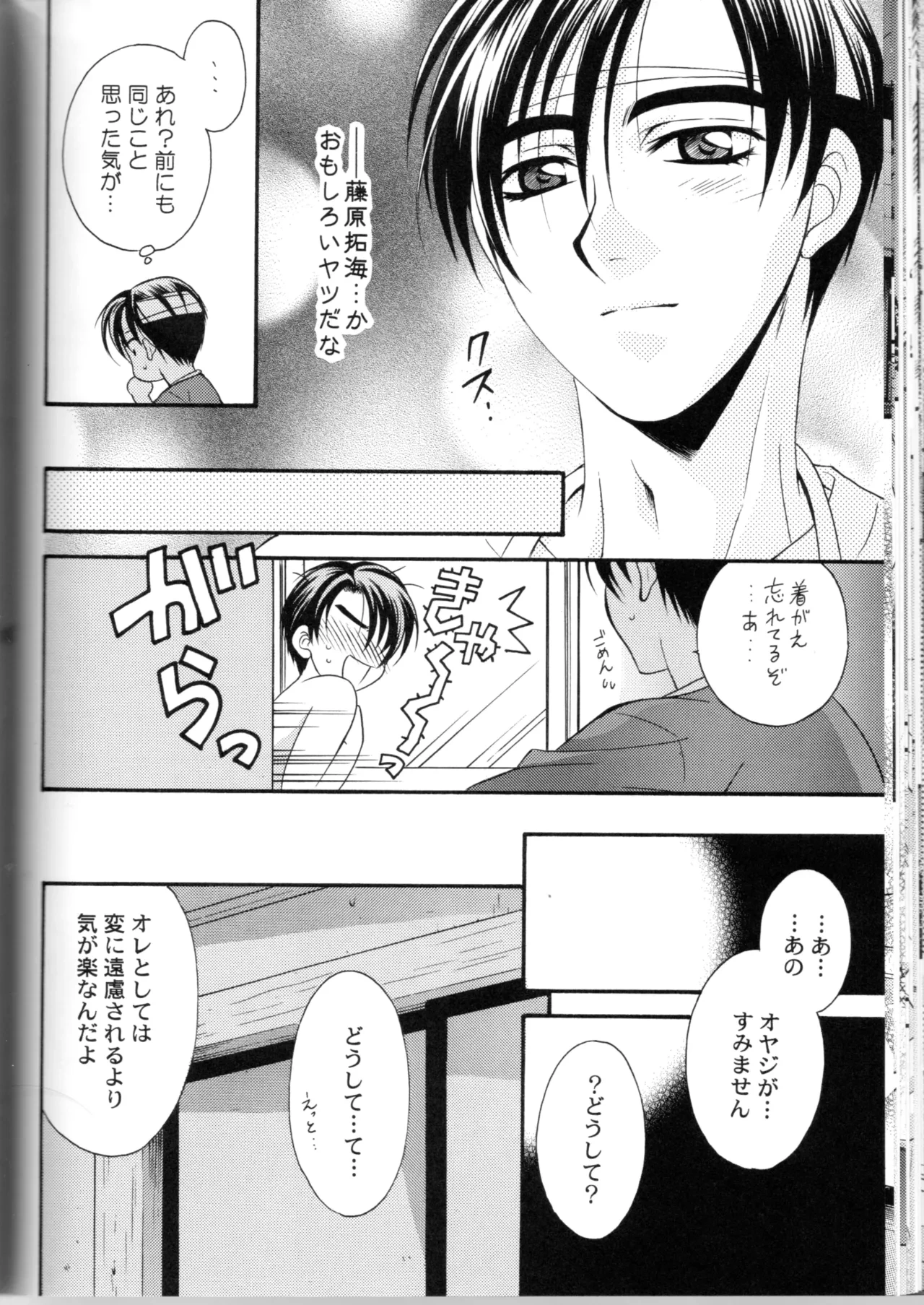 หน้า 33