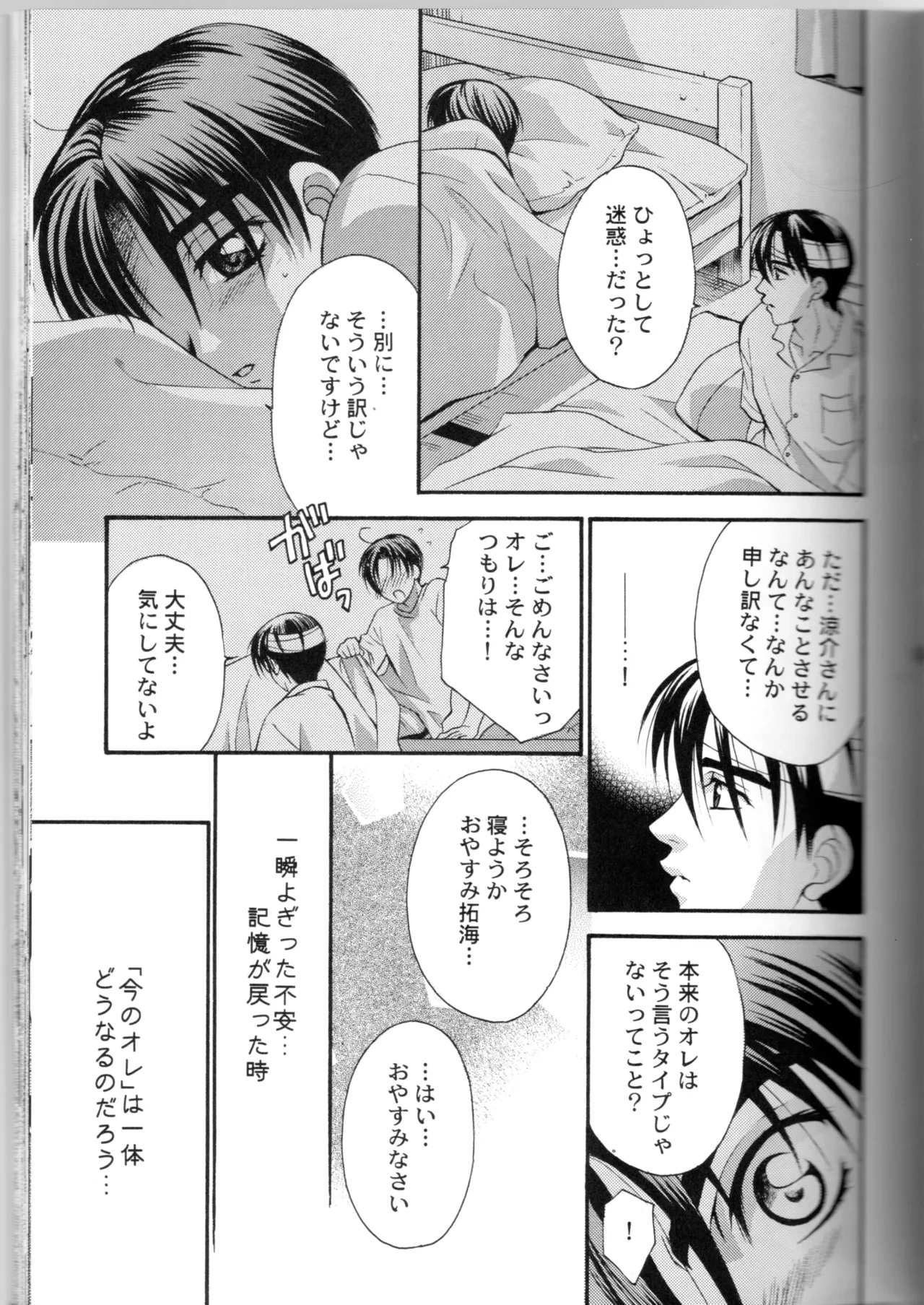 หน้า 34