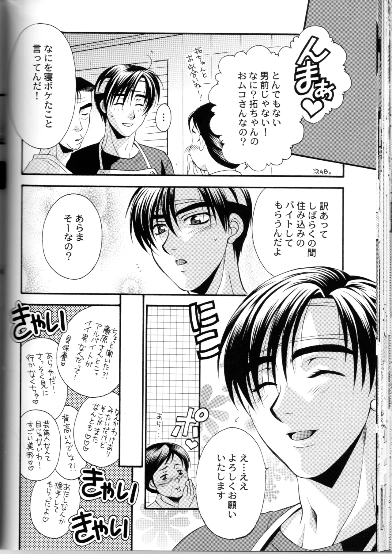 หน้า 35
