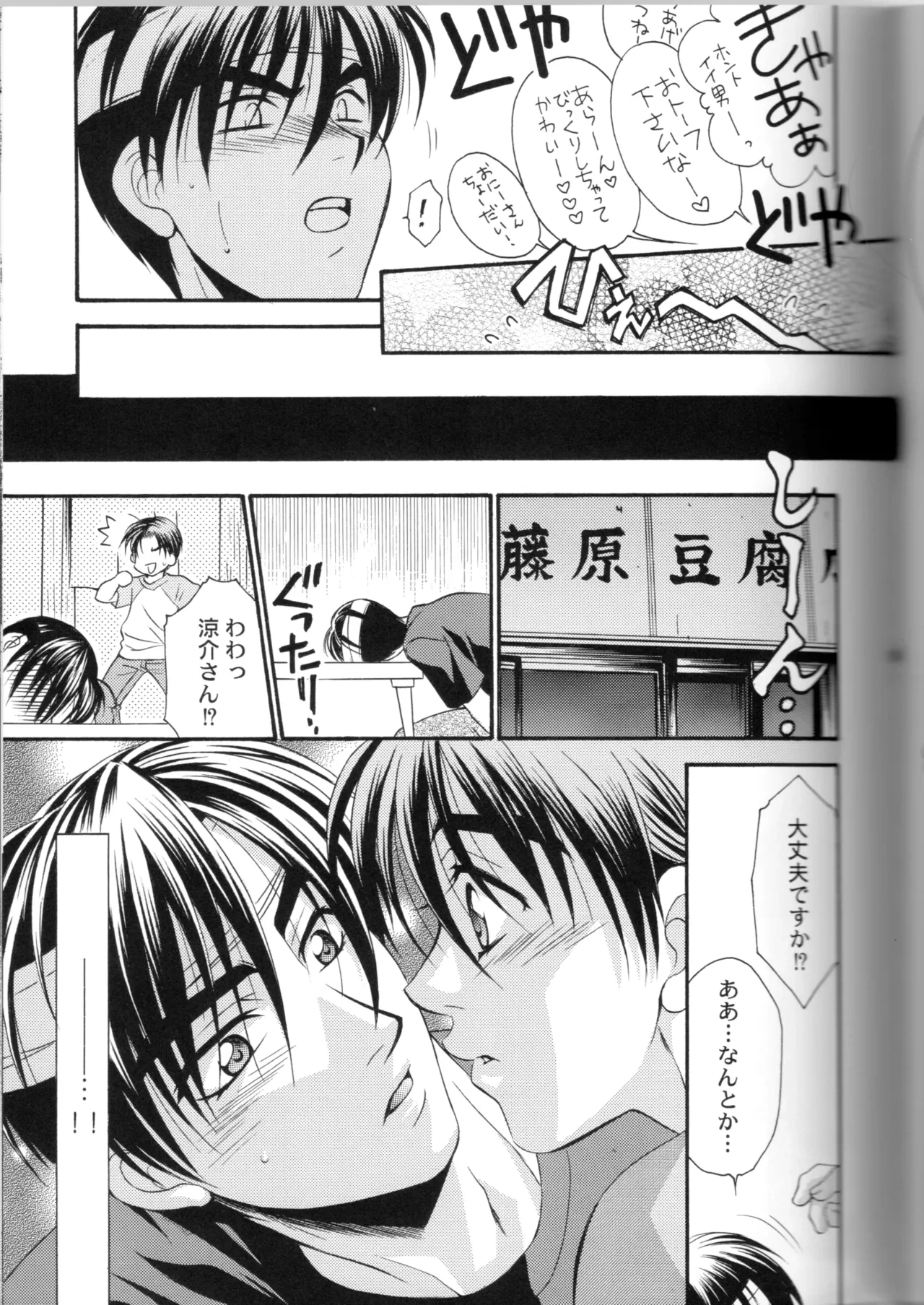หน้า 36